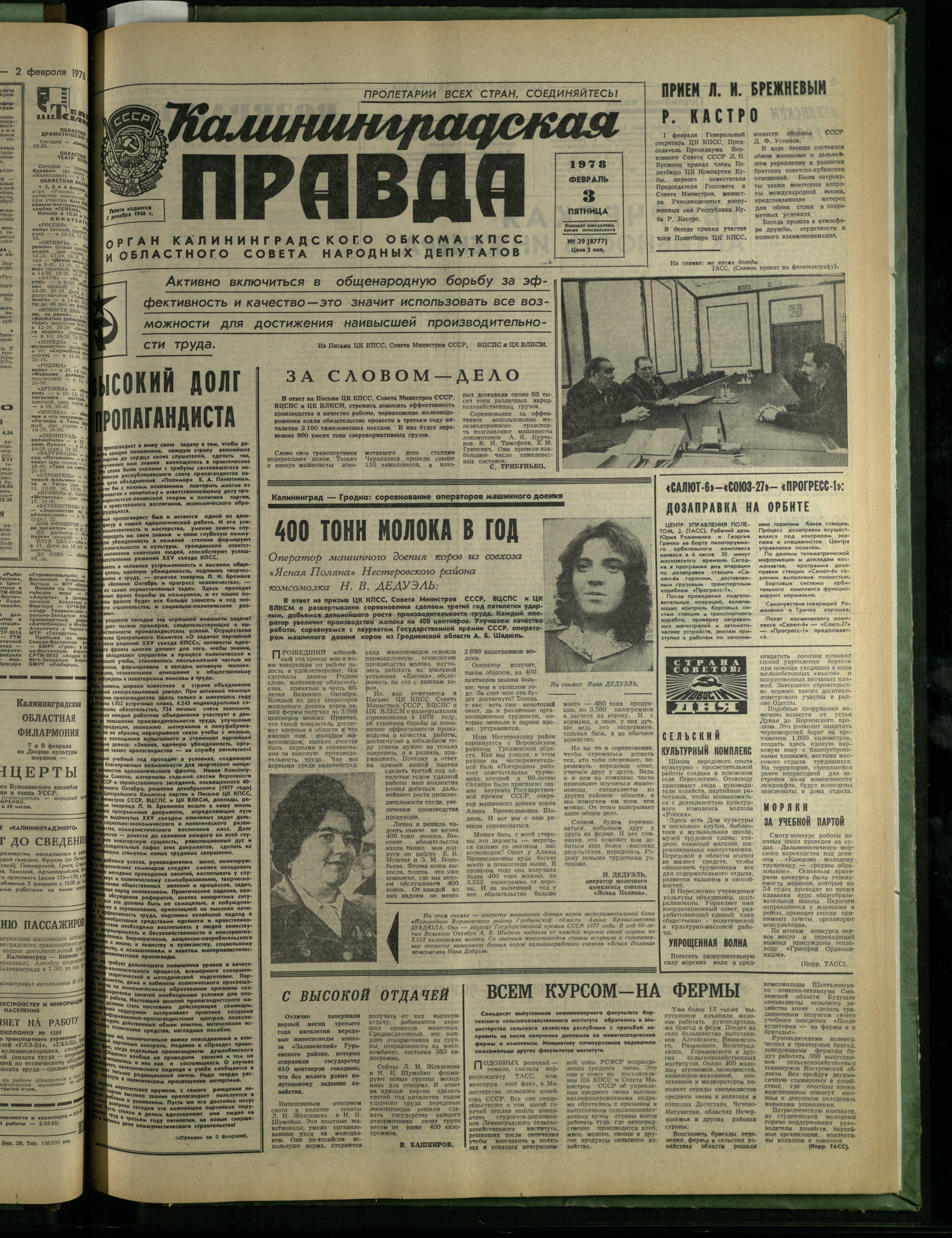 29-2-78-1
