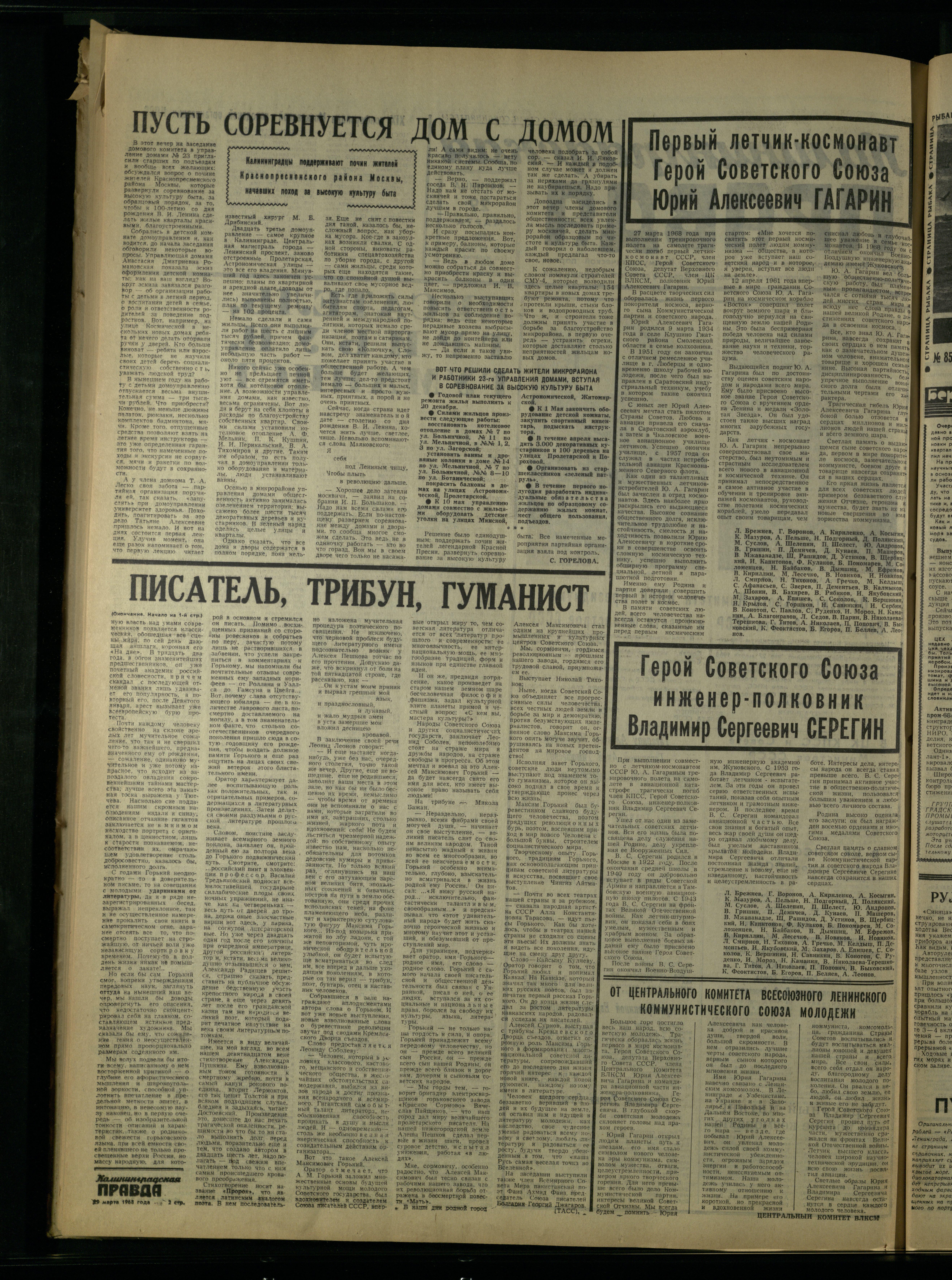 74-3-68-2