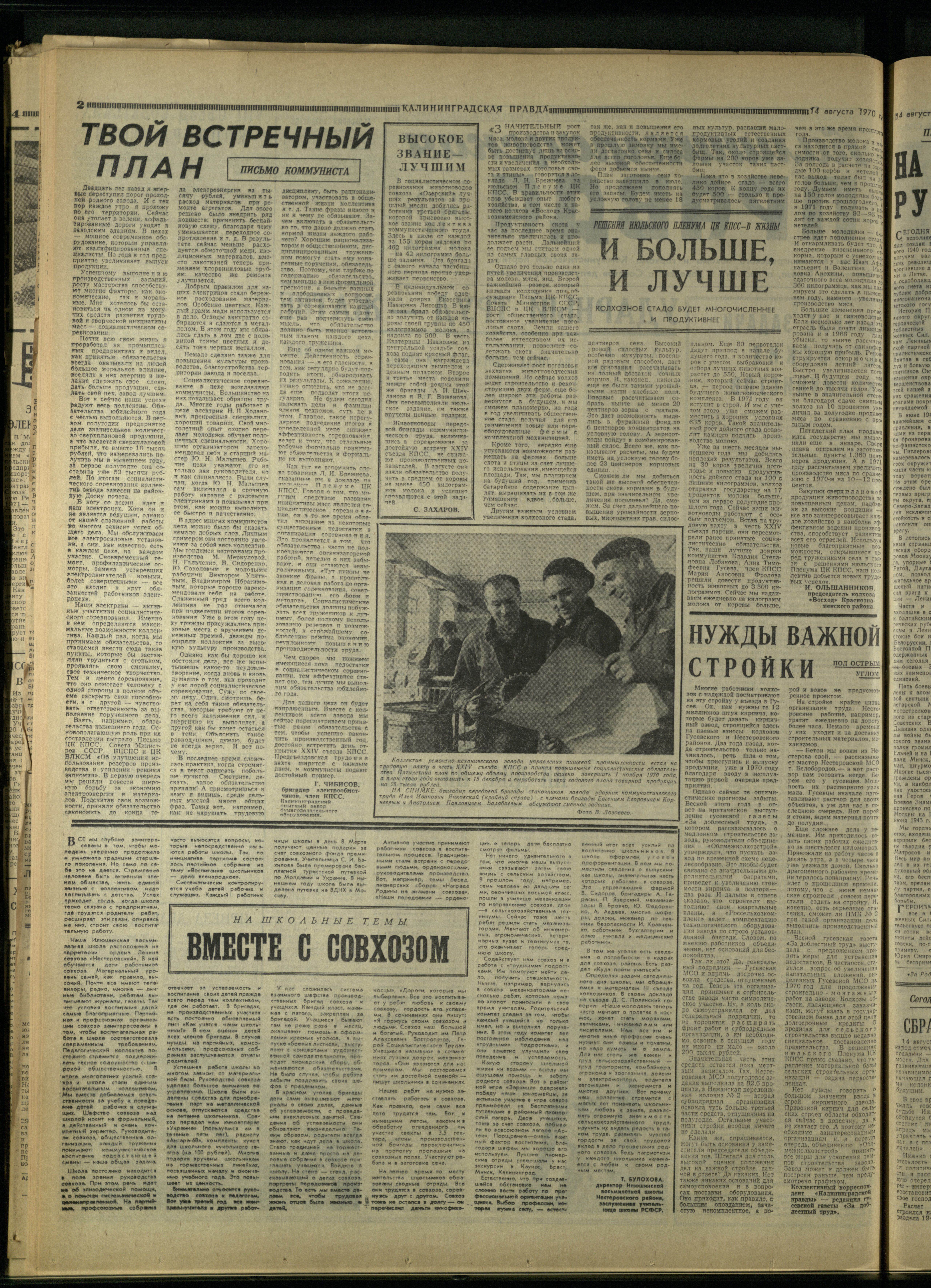 188-8-70-2