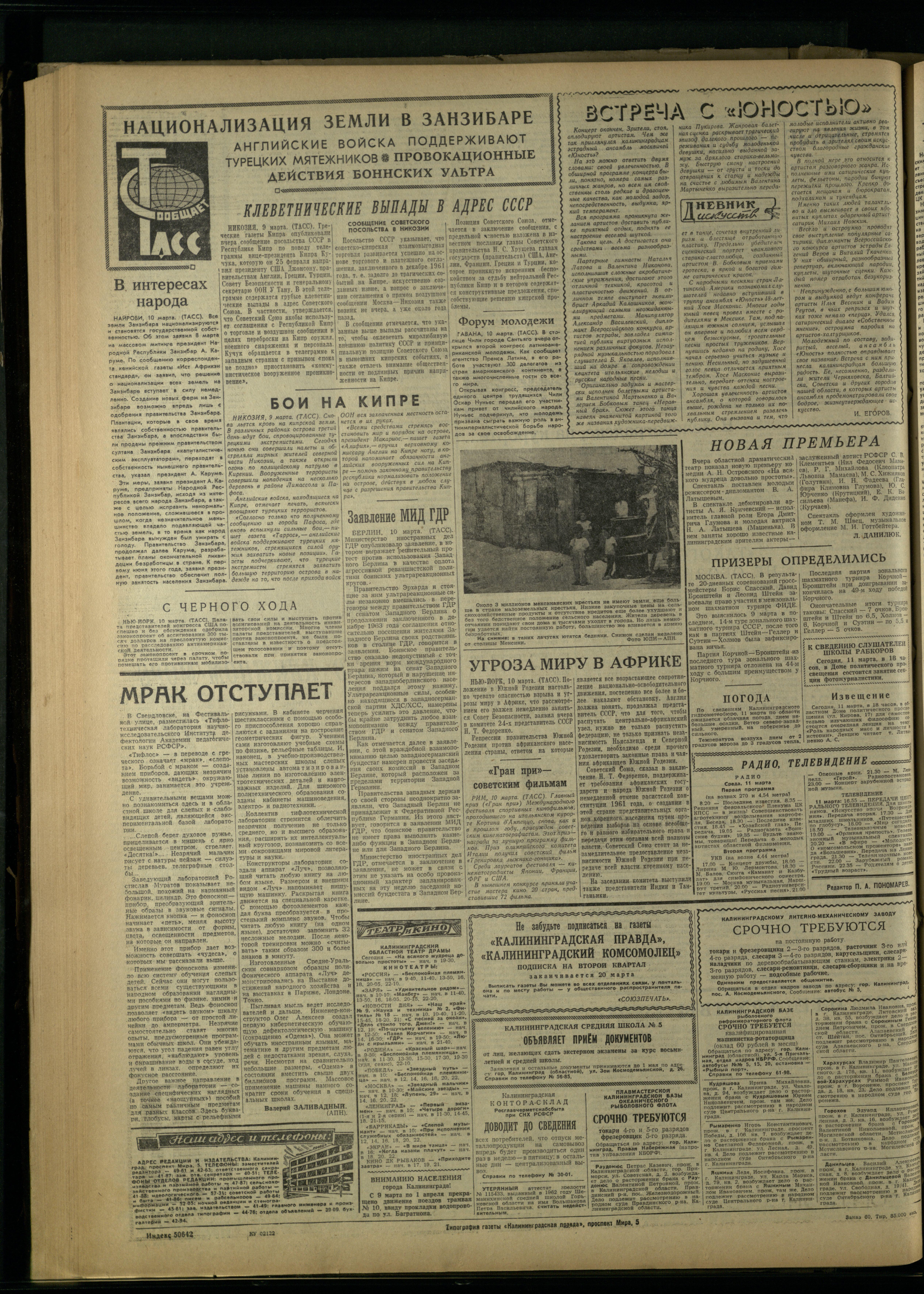 60-3-64-4