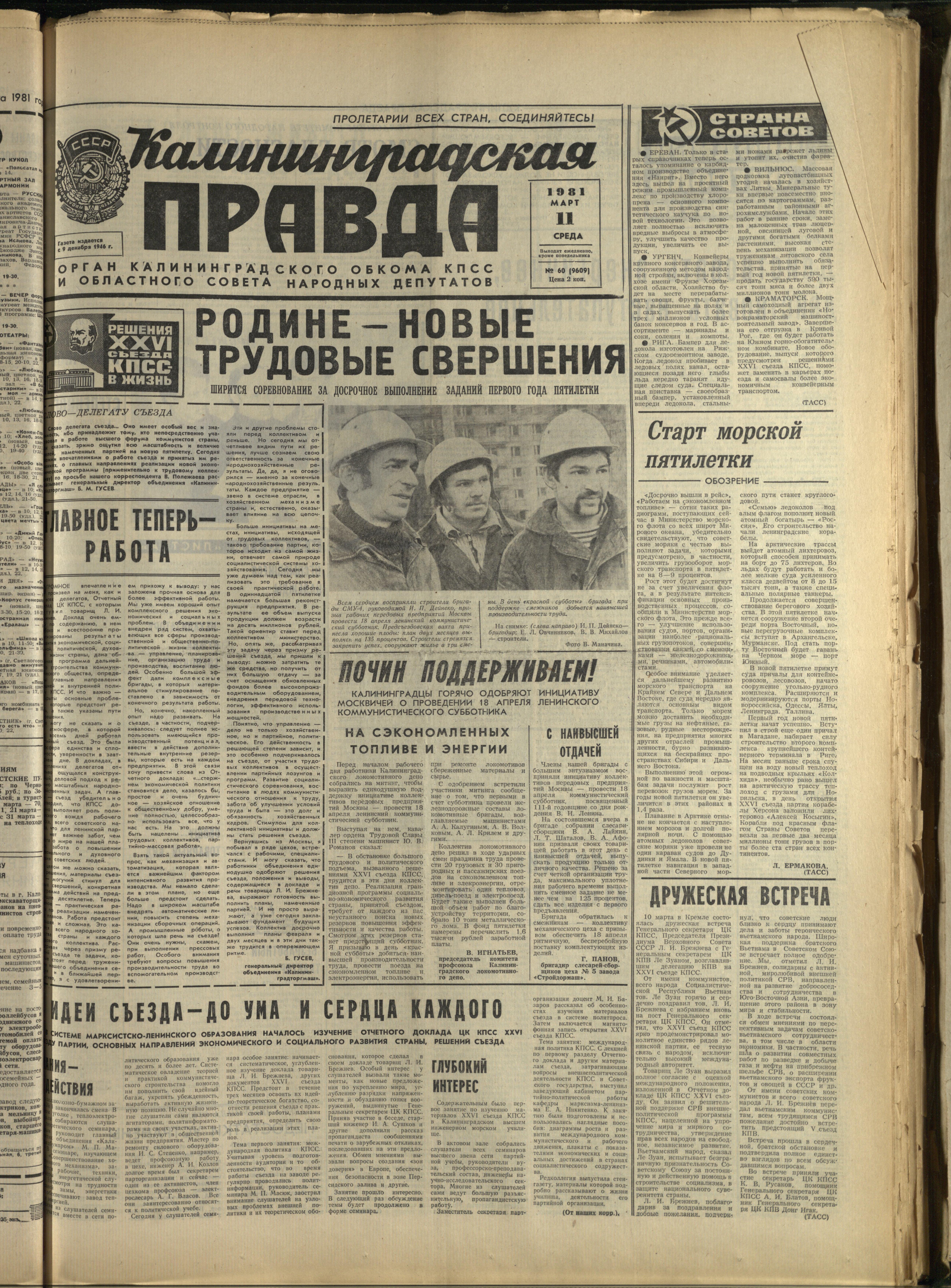 60-3-81-1