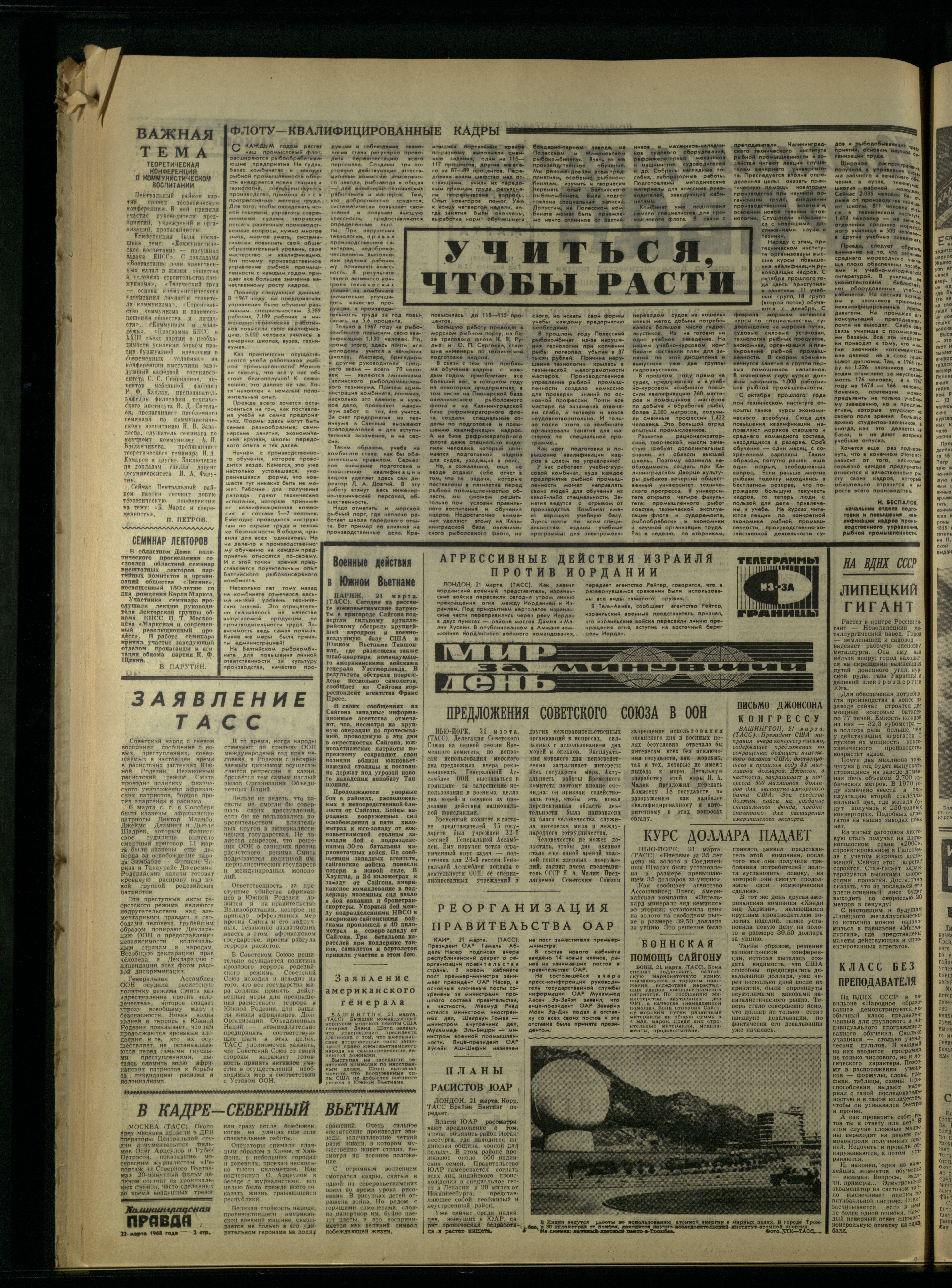 68-3-68-2