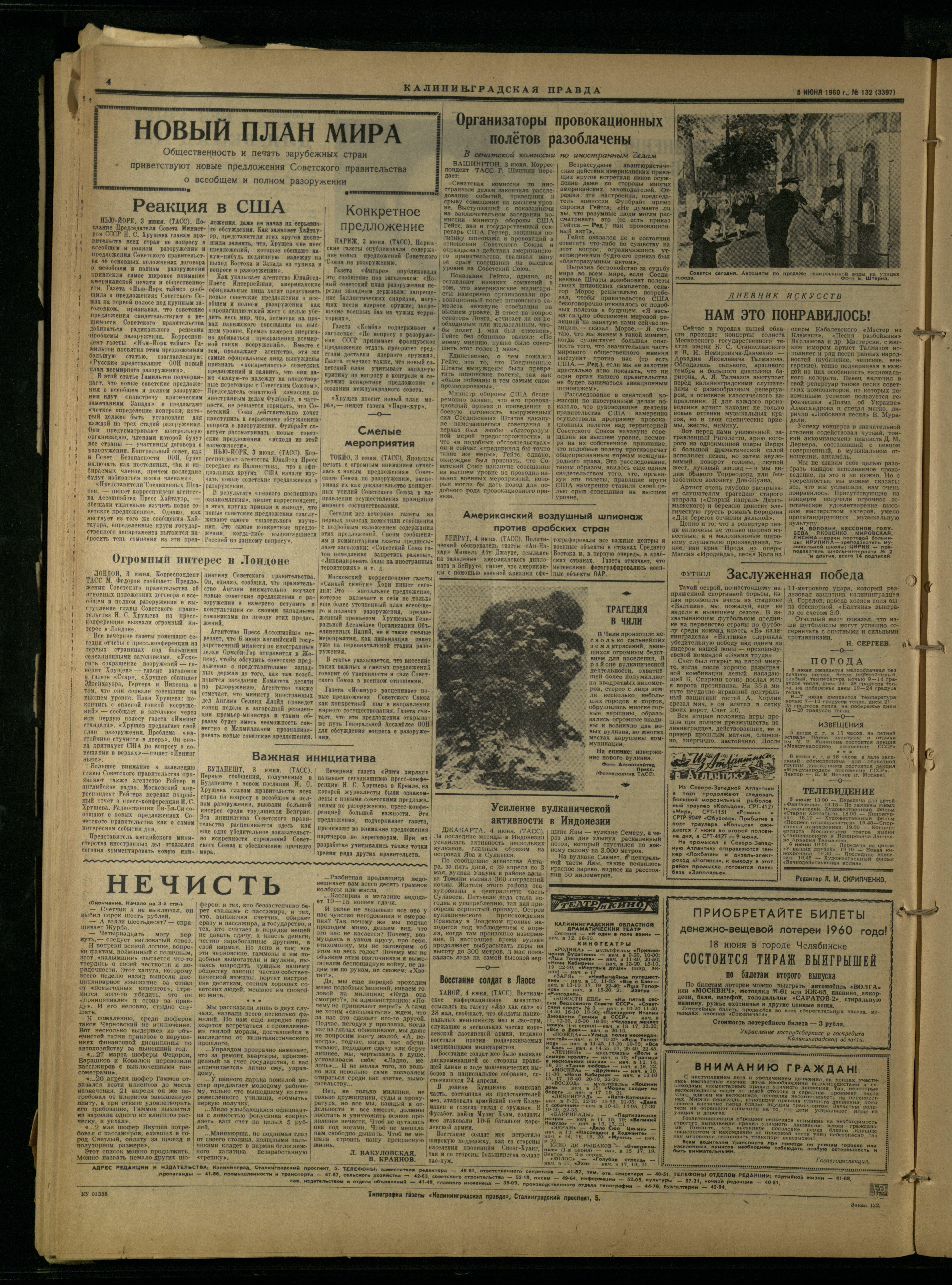 132-5-60-4