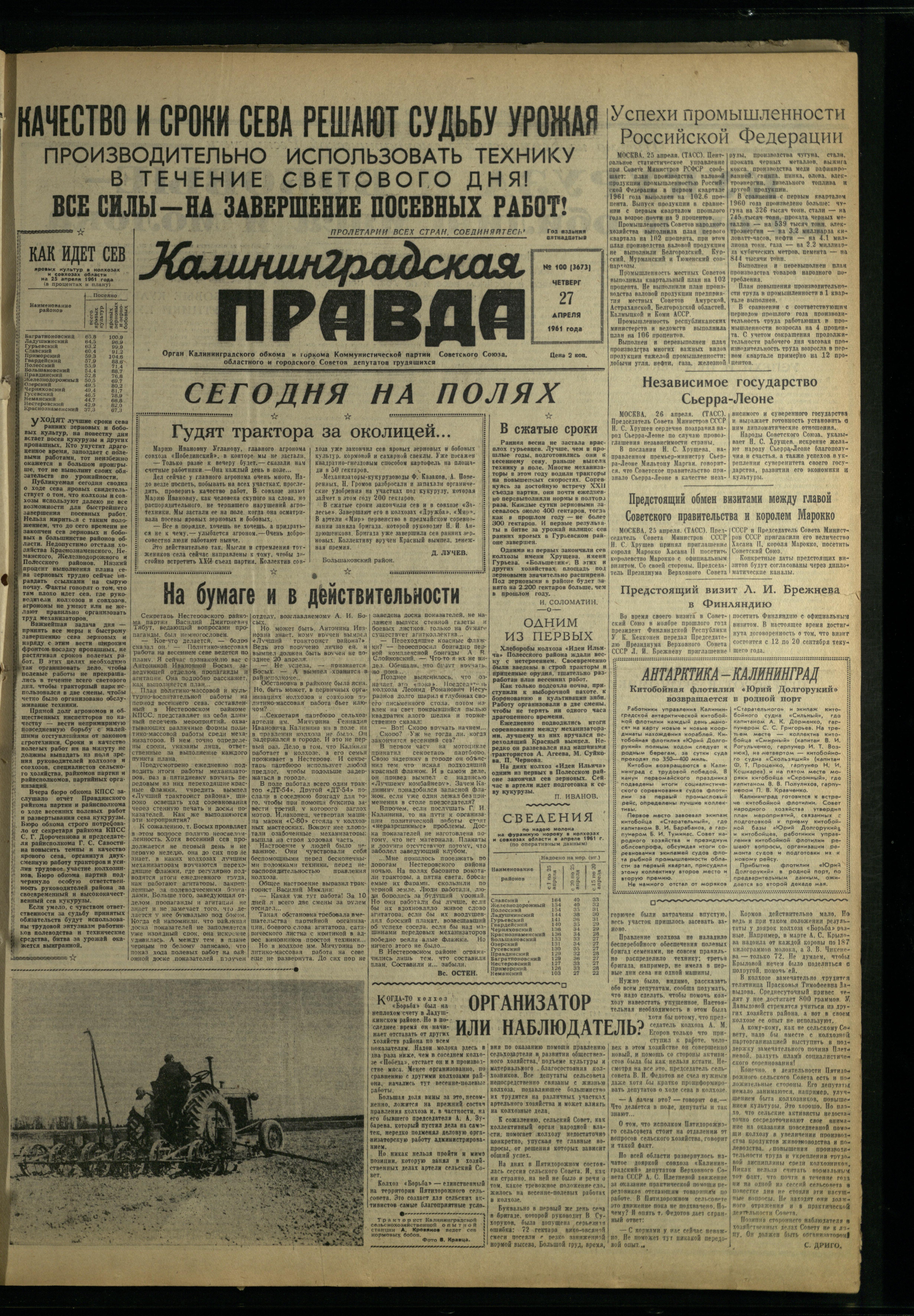 100-4-61-1