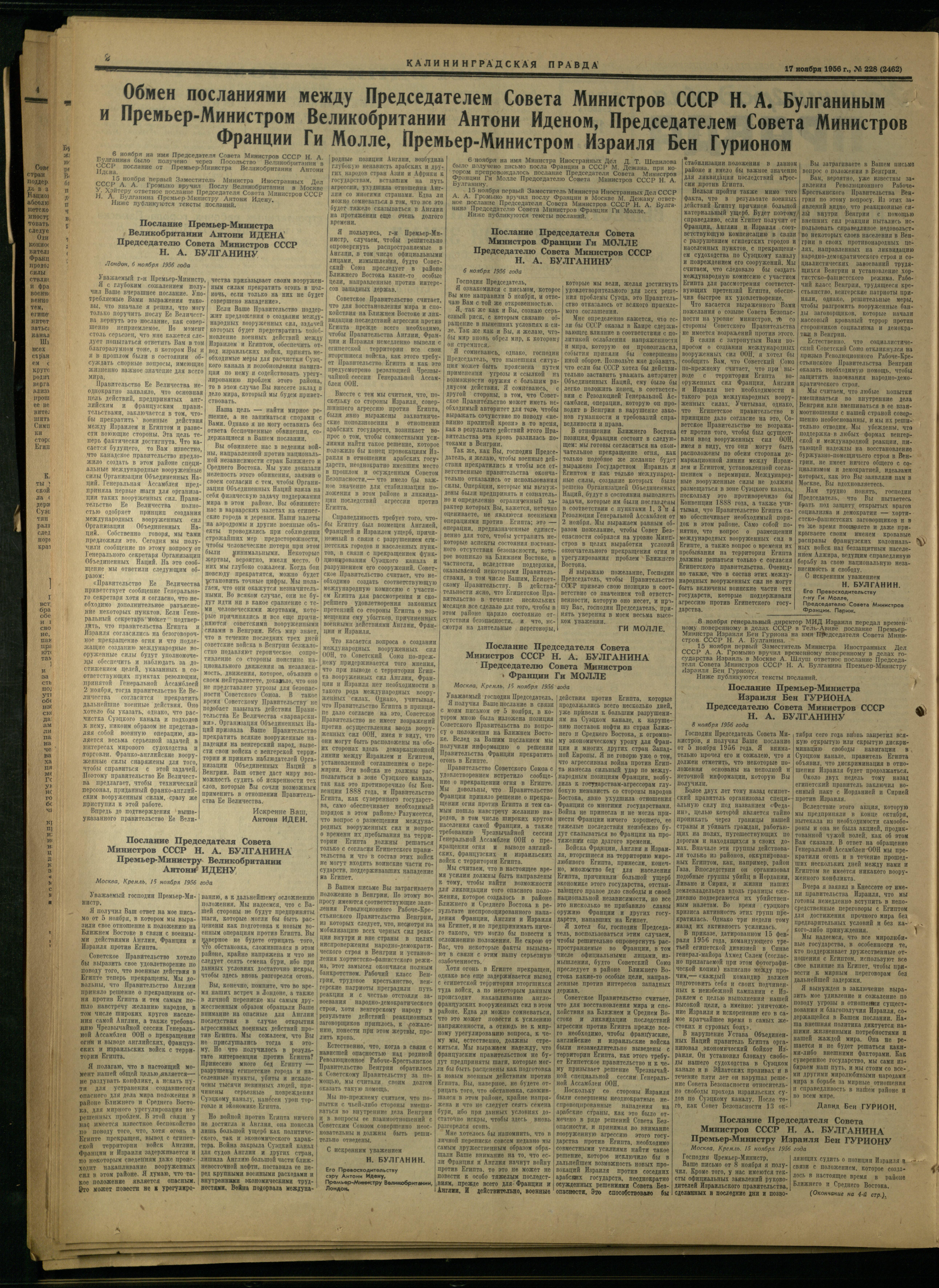 228-11-56-2