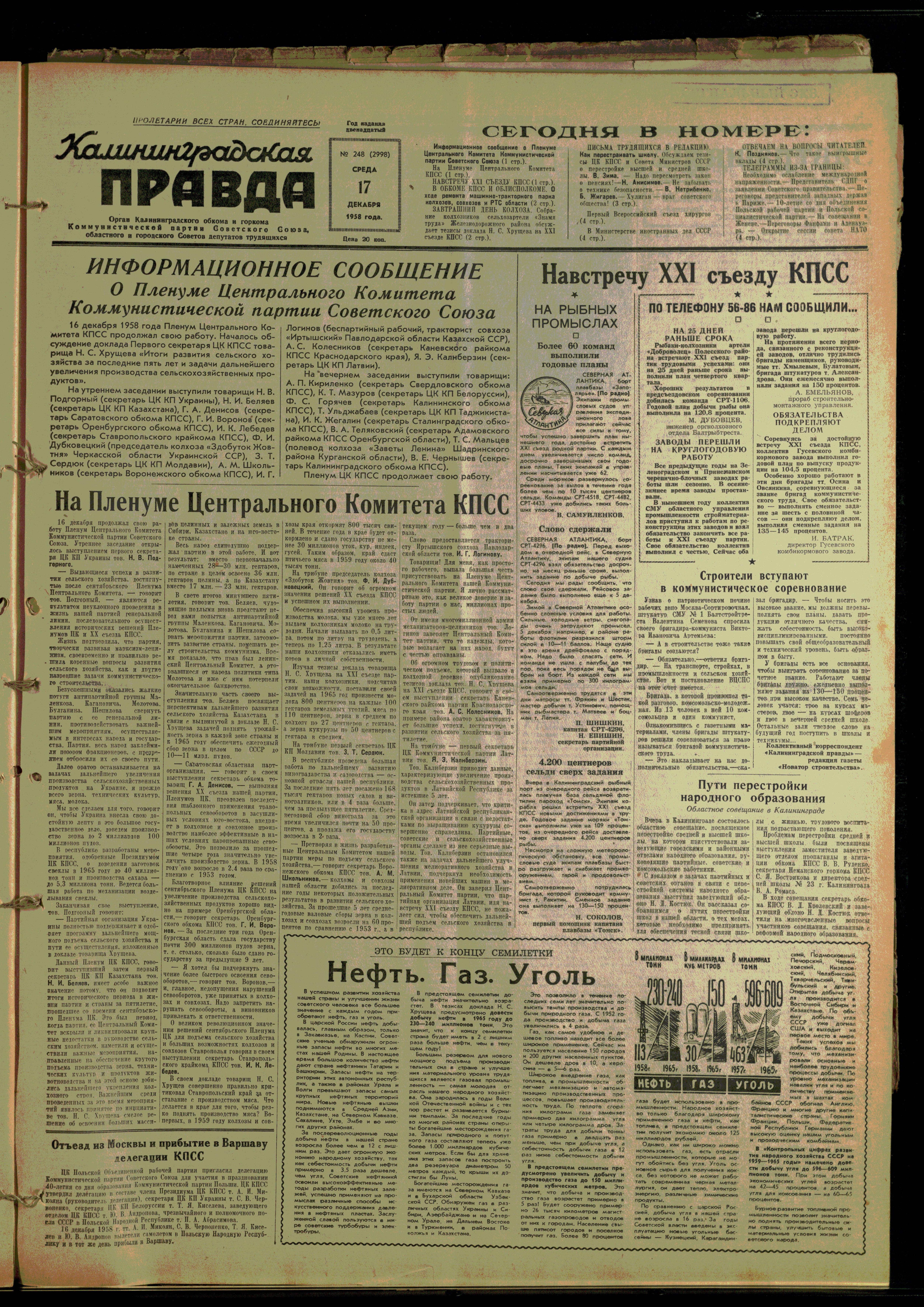 248-12-58-1