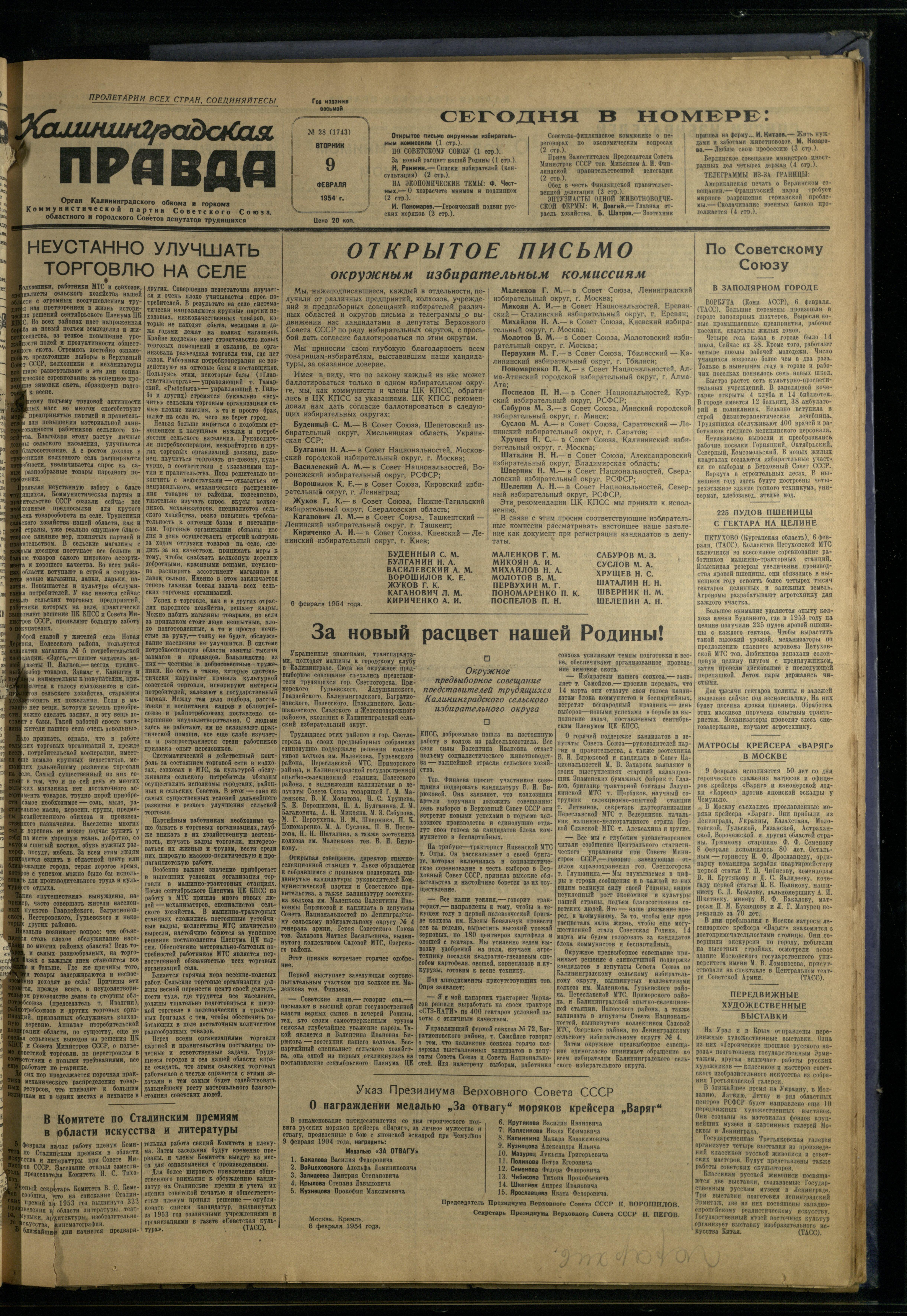 28-2-54-1