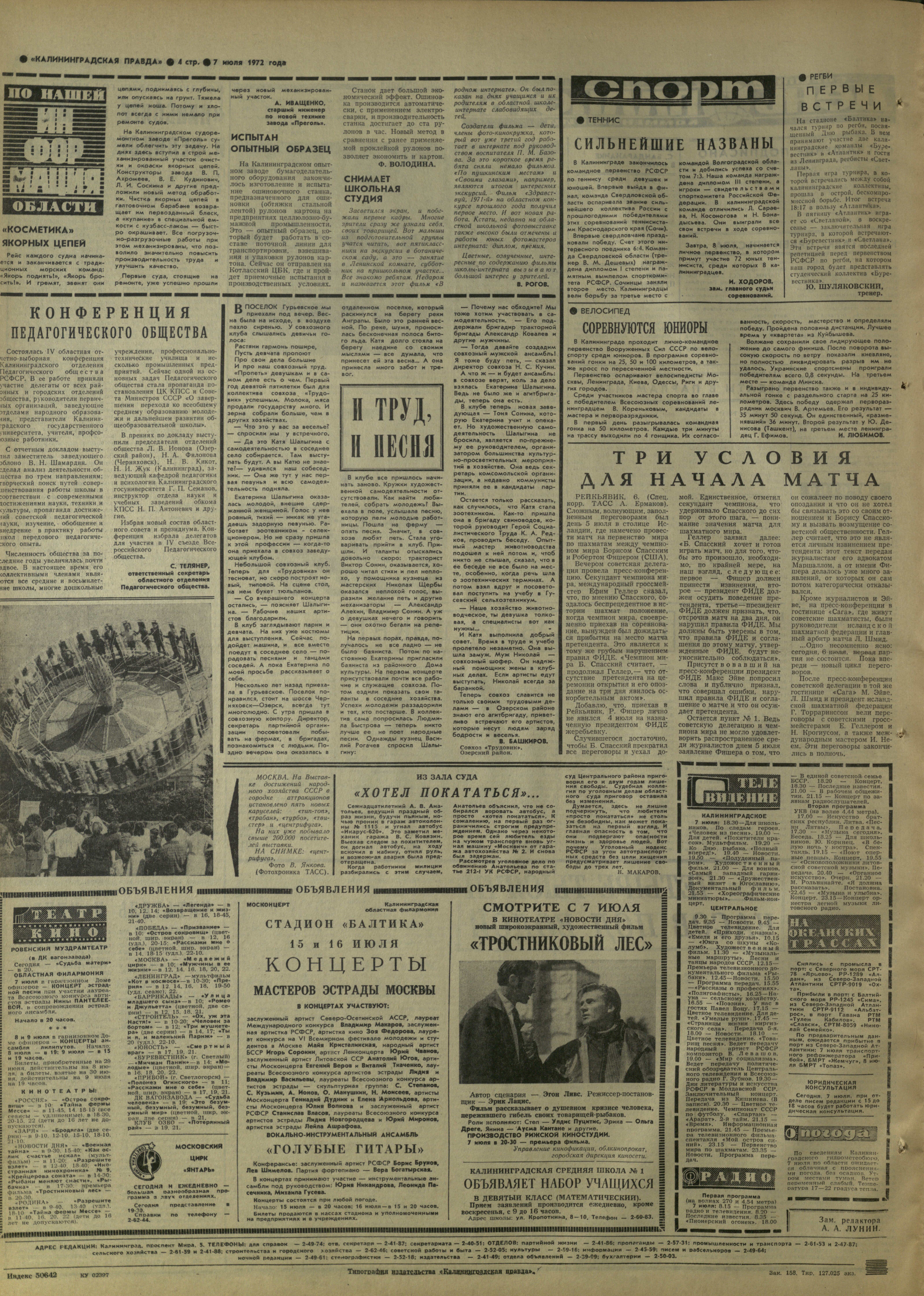 158-7-72-4