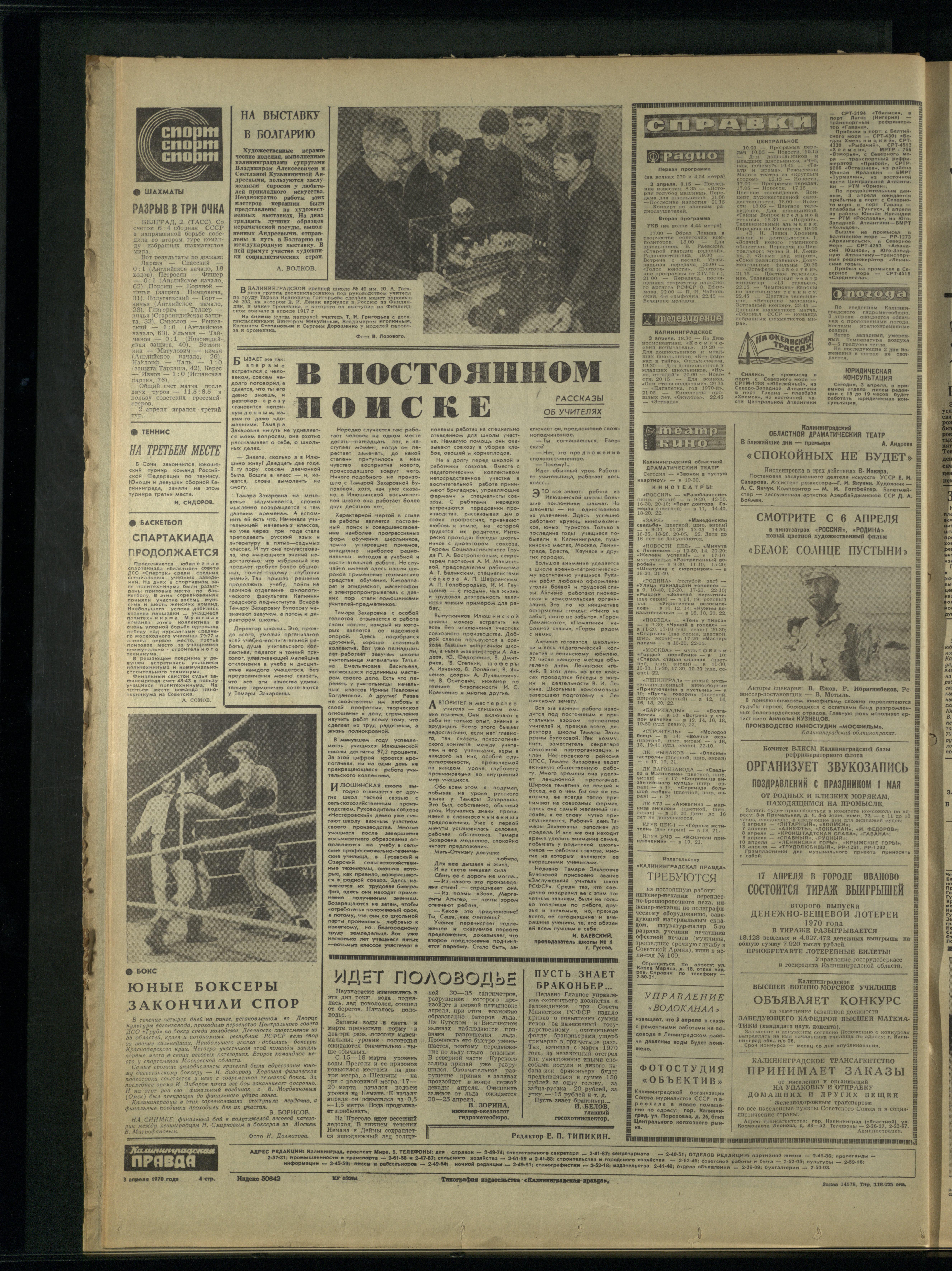 78-4-70-4
