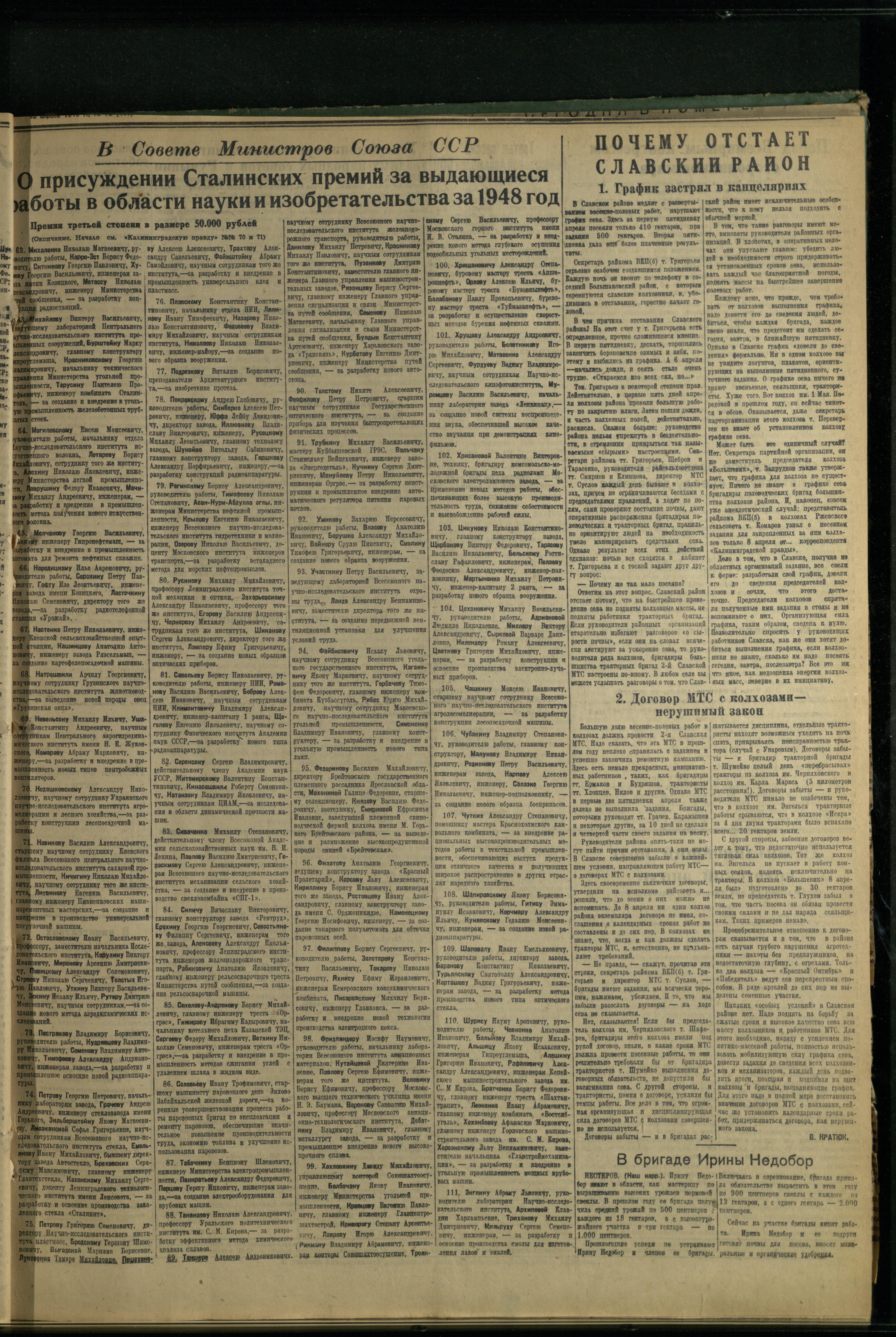 72-4-49-3