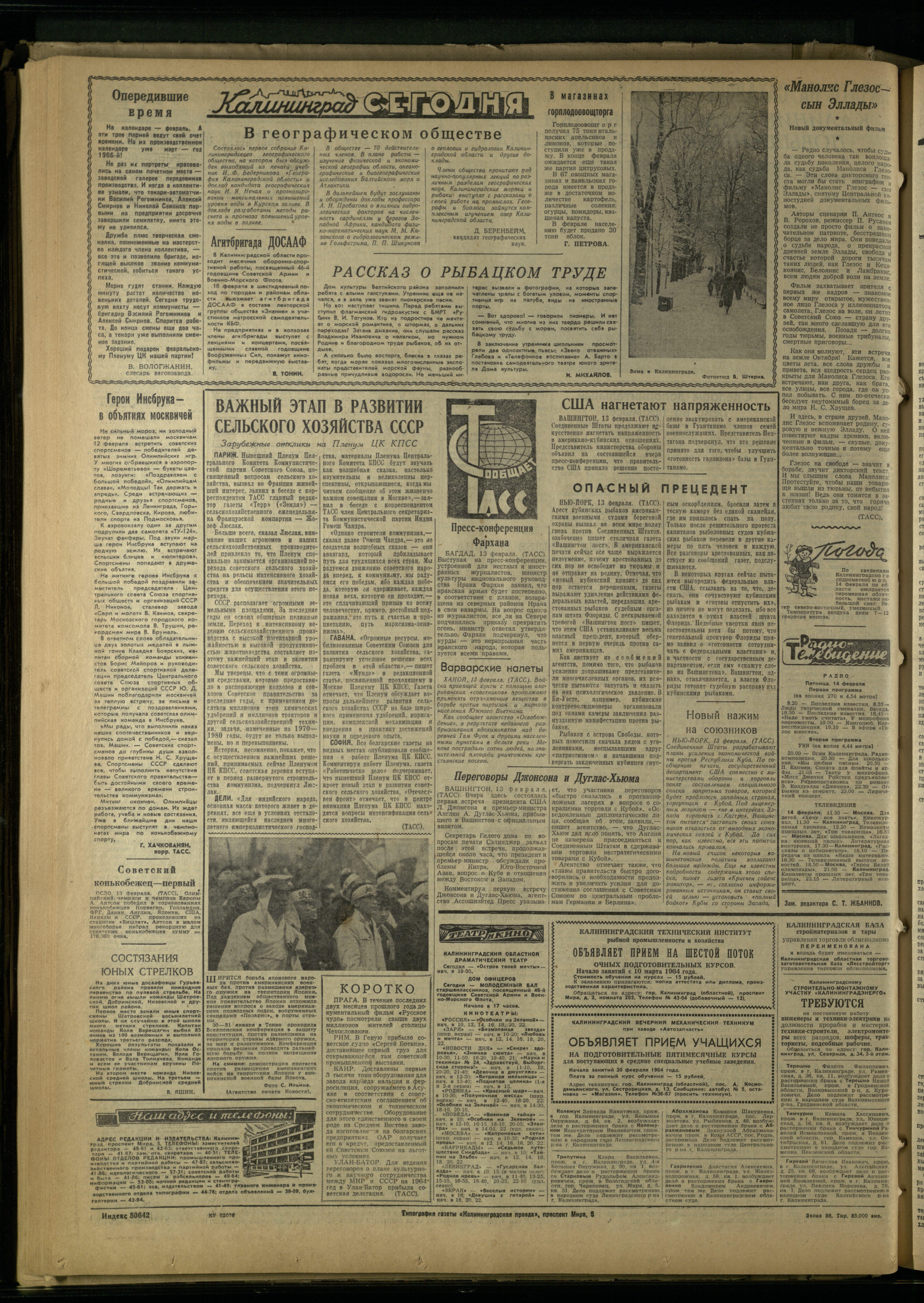38-2-64-4
