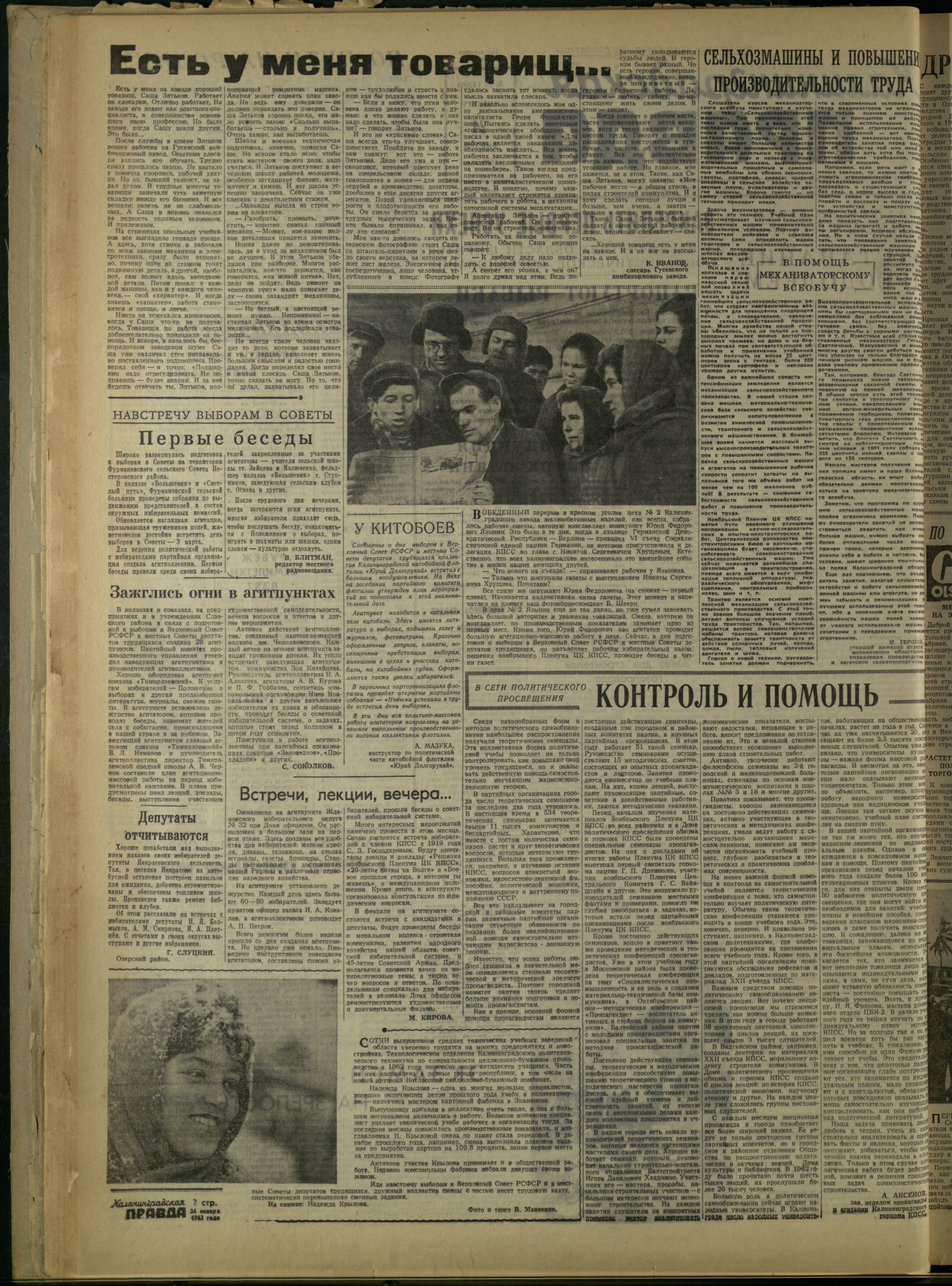 20-1-63-2