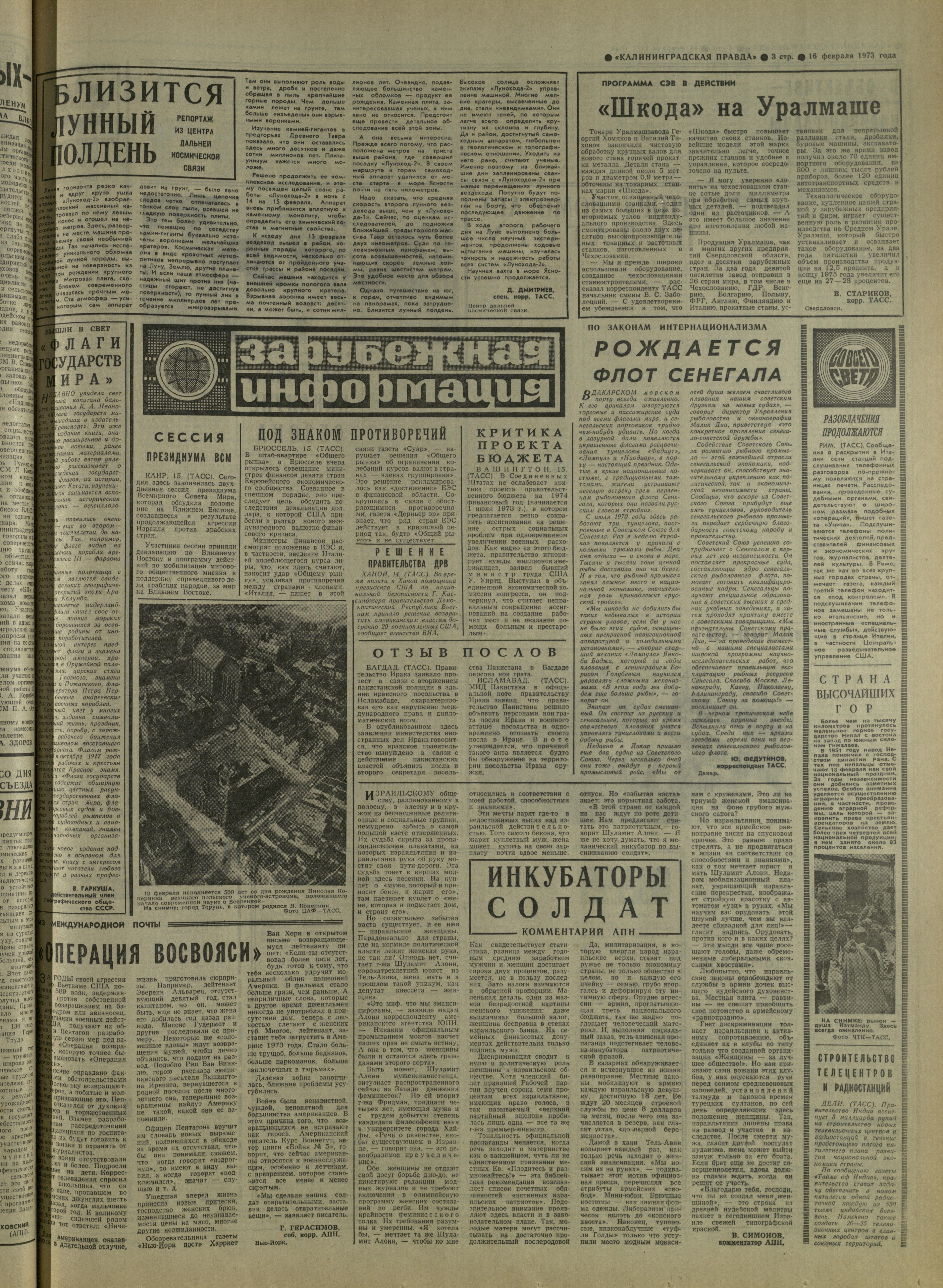 40-2-73-3