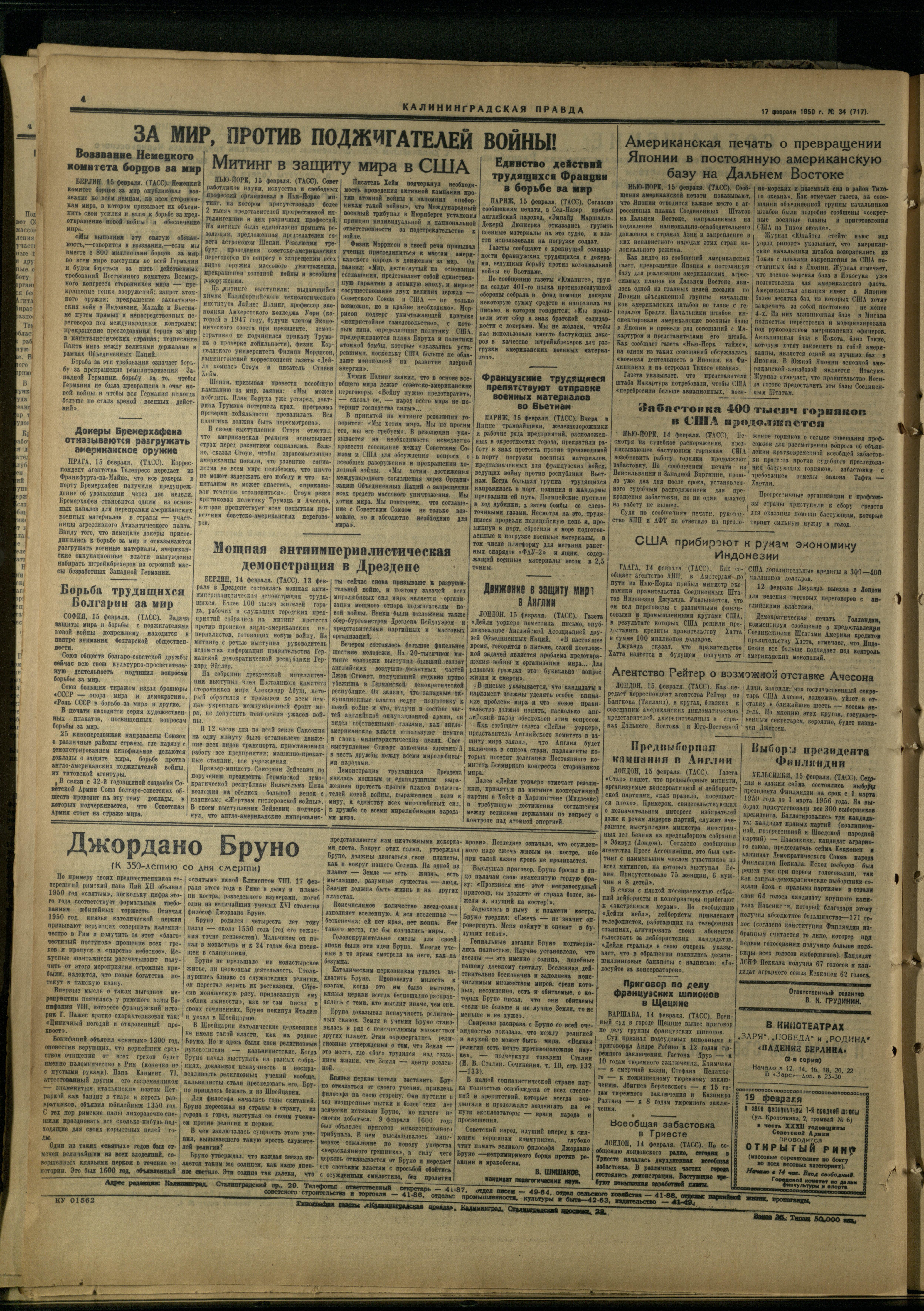 34-2-50-4