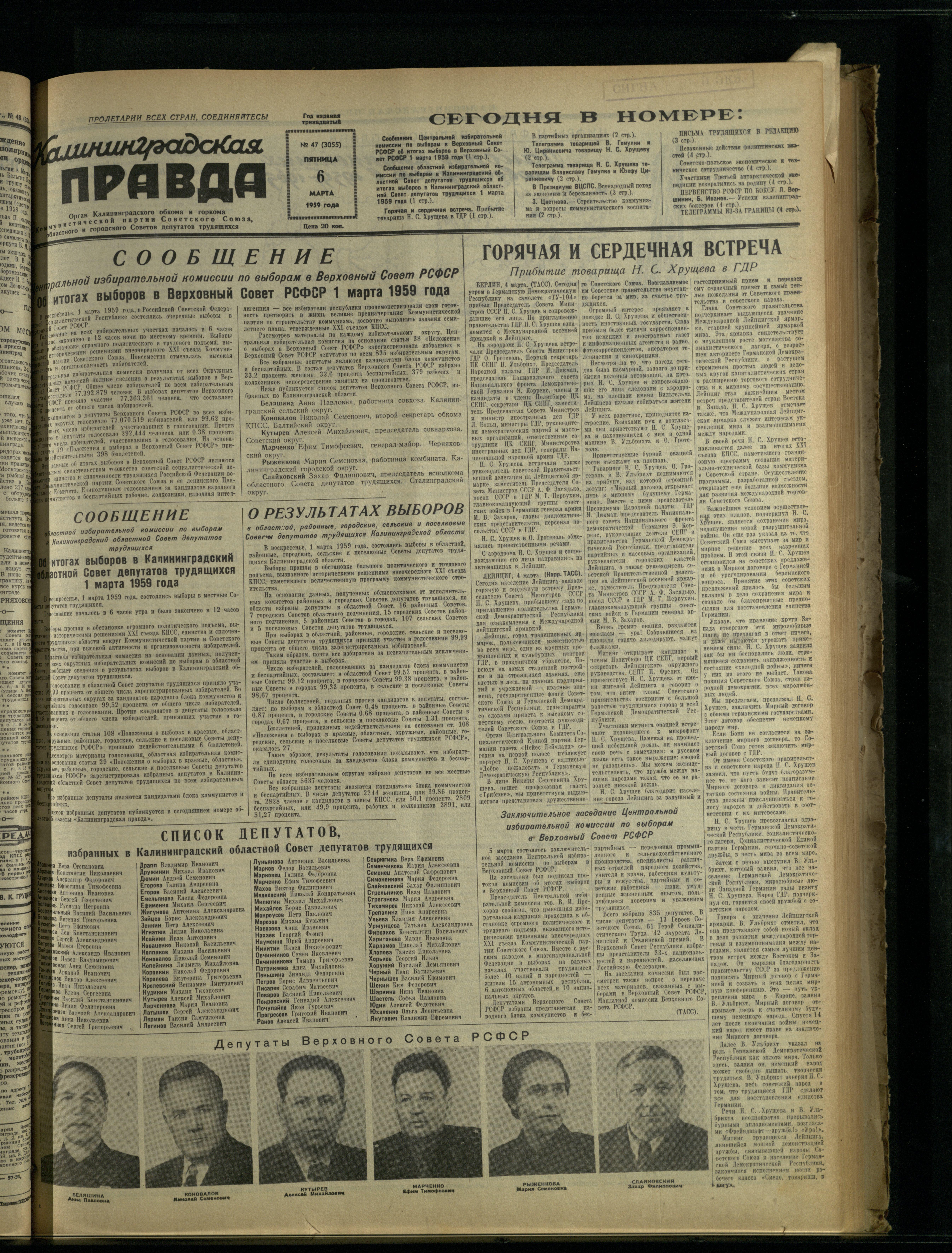 47-3-59-1