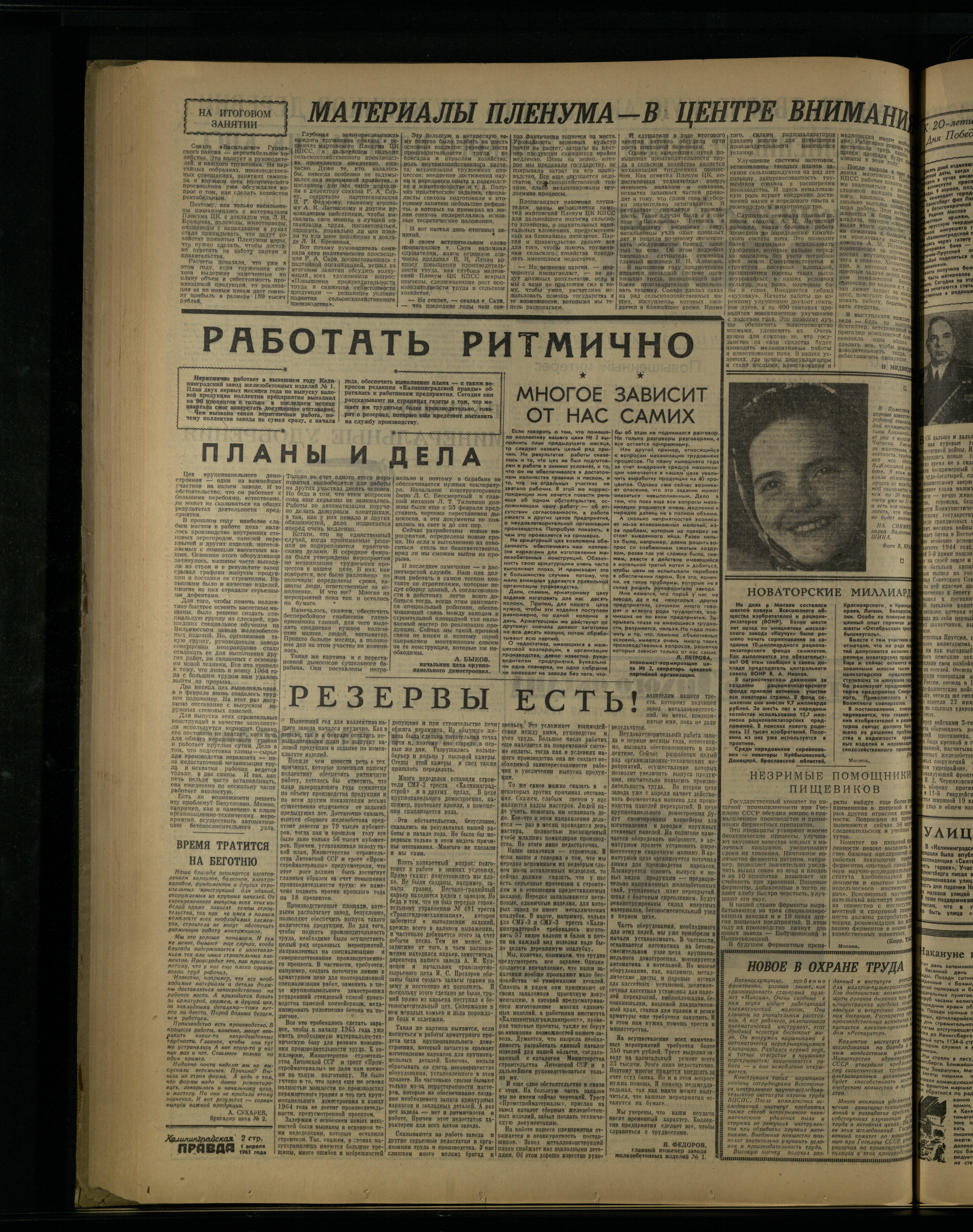 76-4-65-2