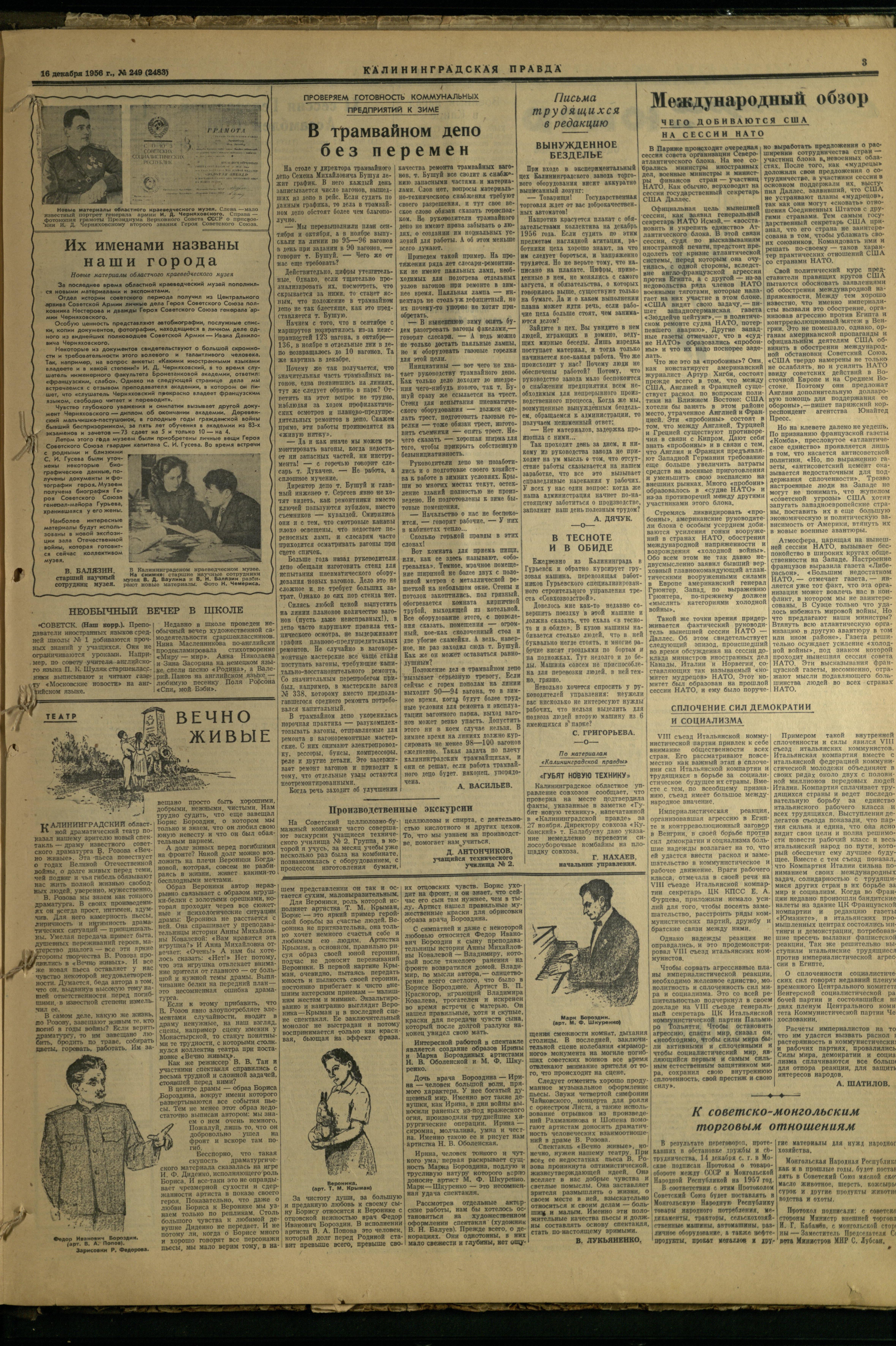 249-12-56-3