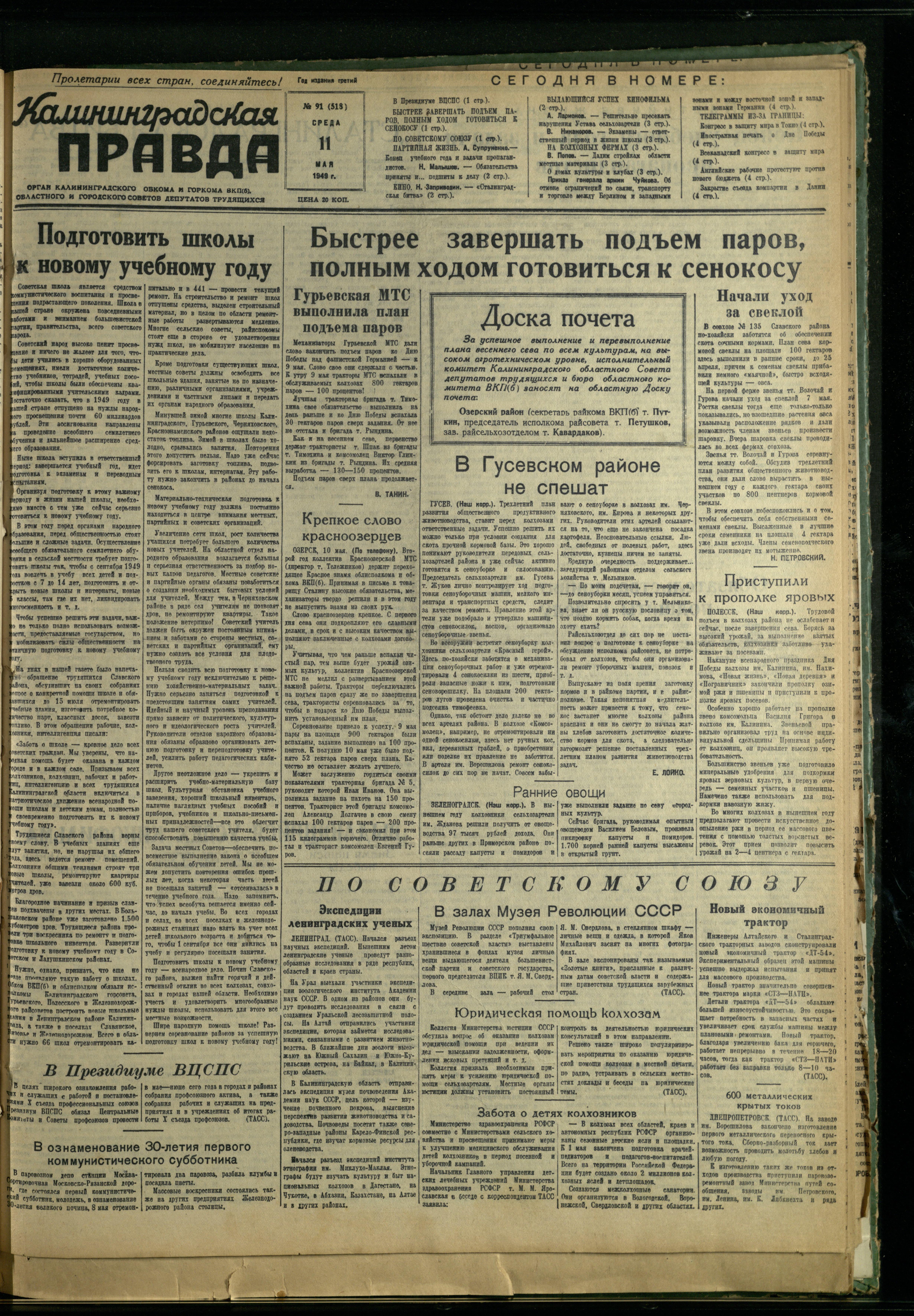 91-5-49-1