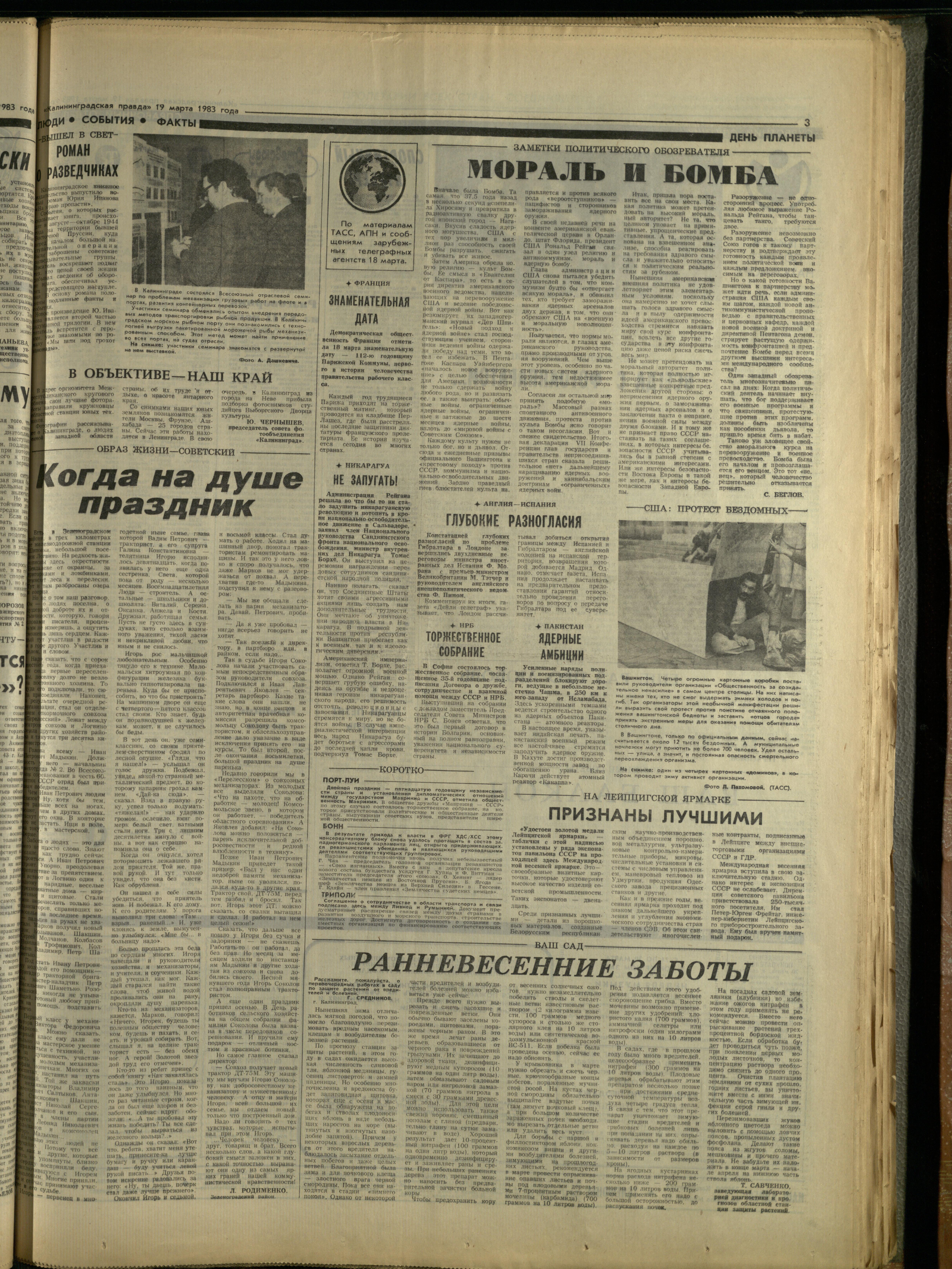 65-3-83-3