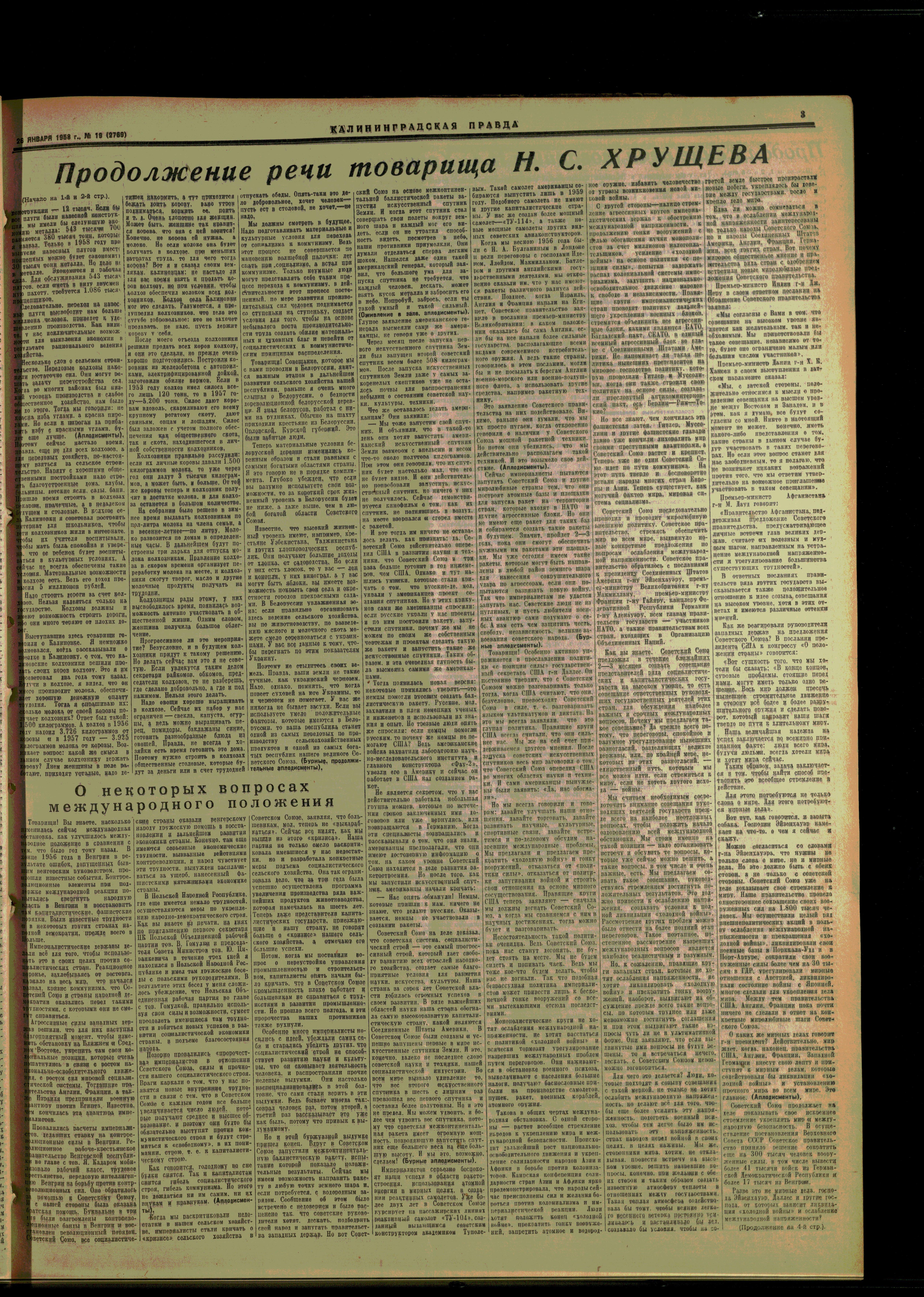 19-1-58-3