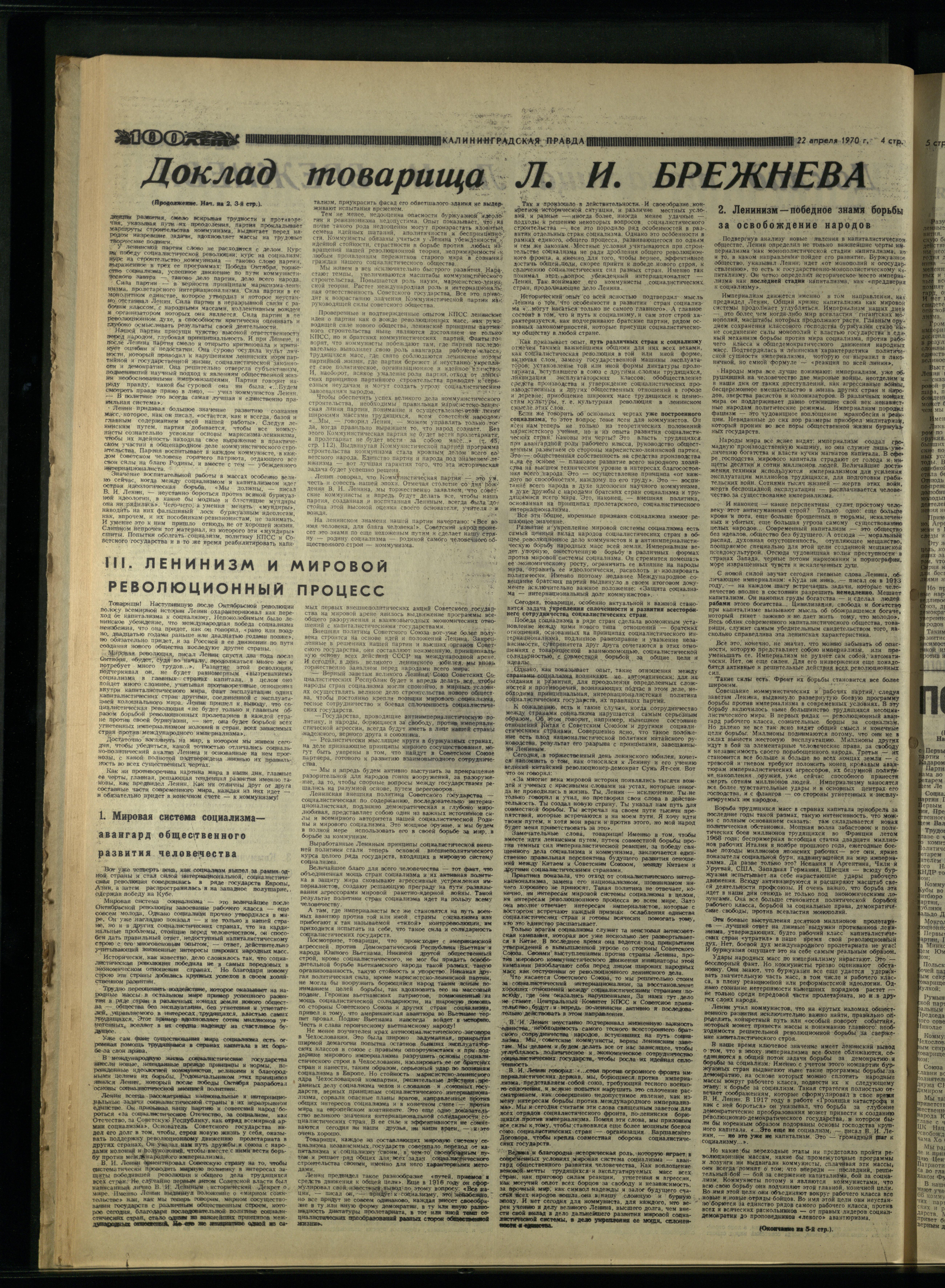 94-4-70-4