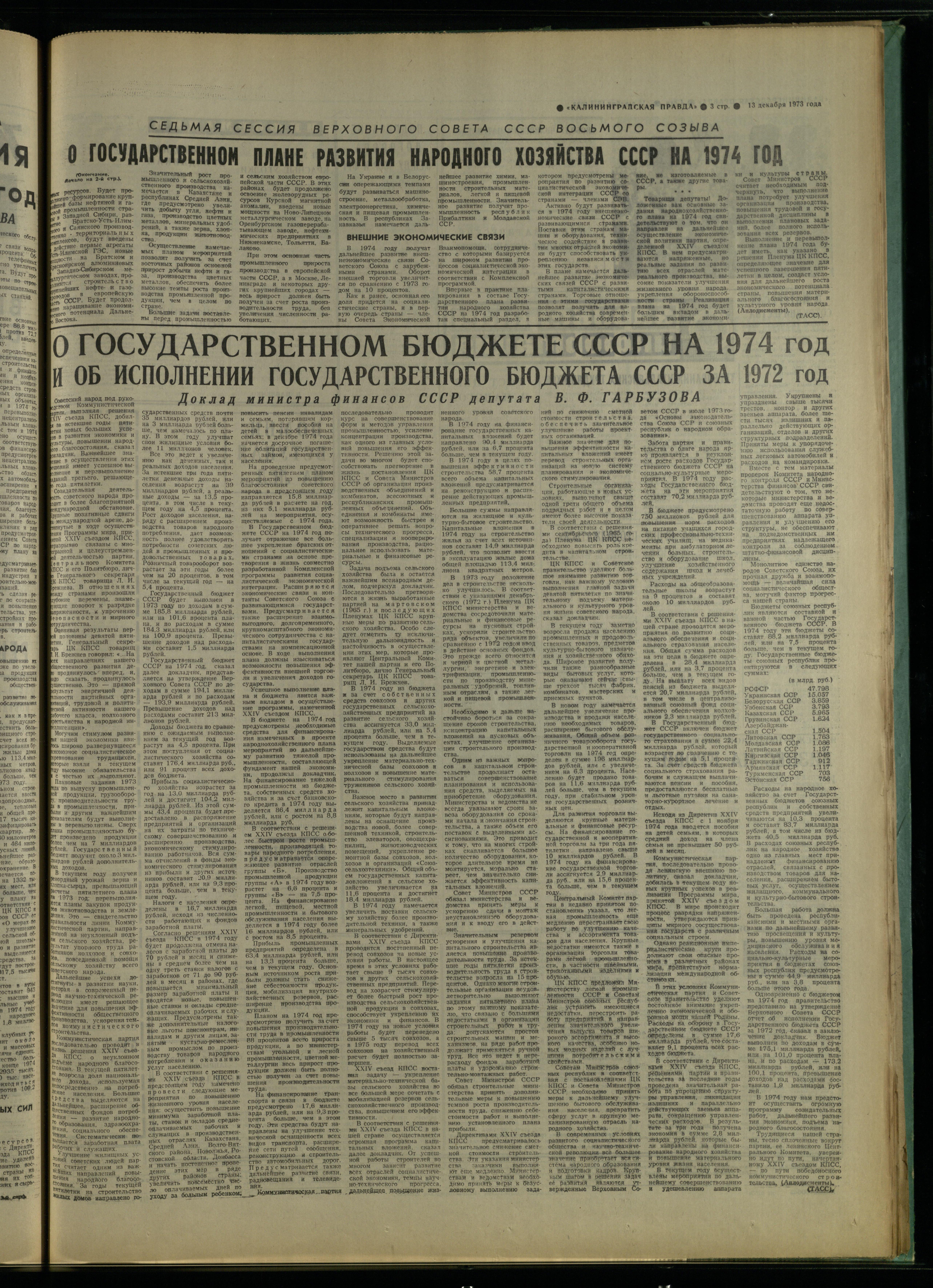 289-12-73-3