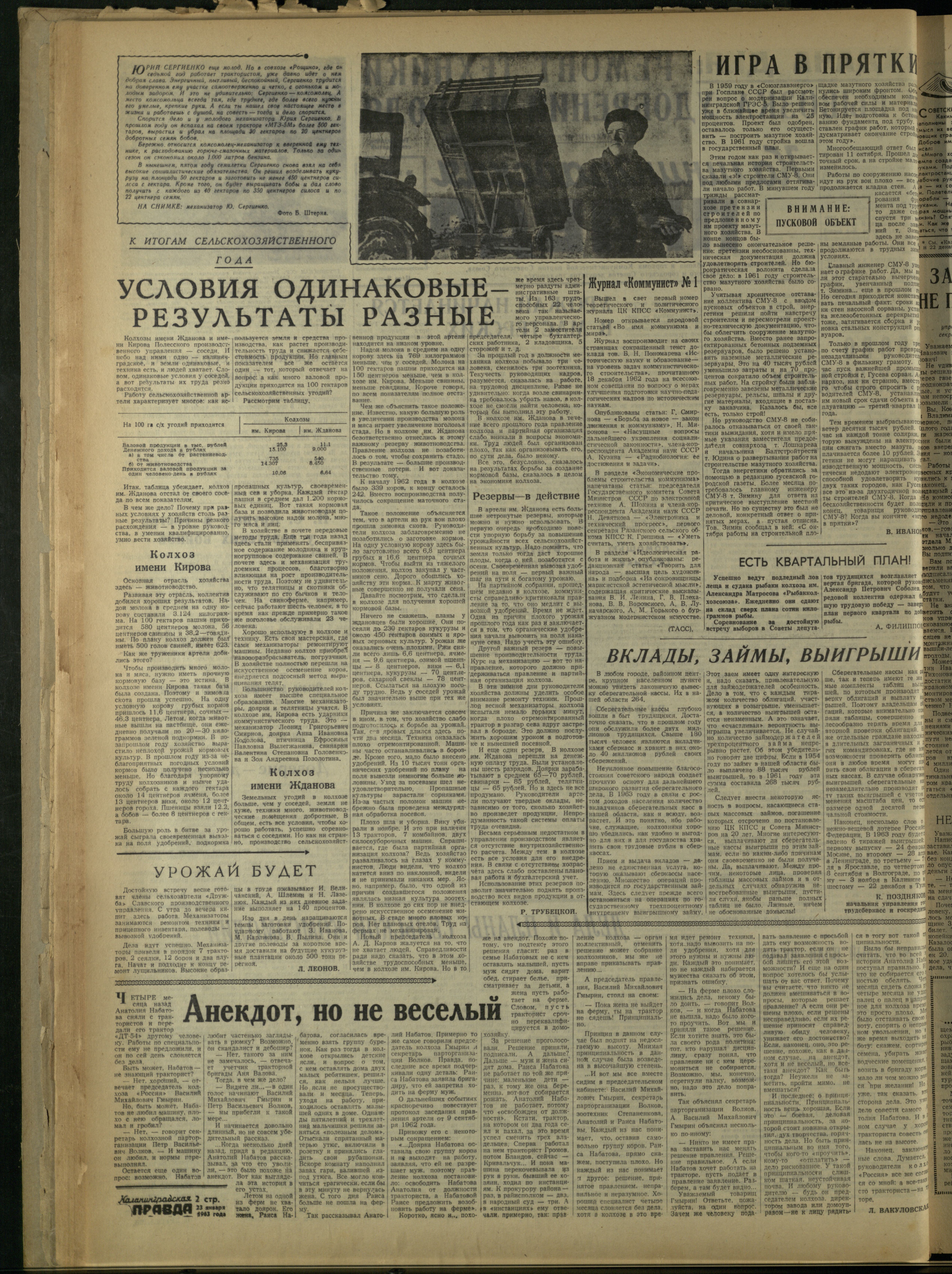 19-1-63-2