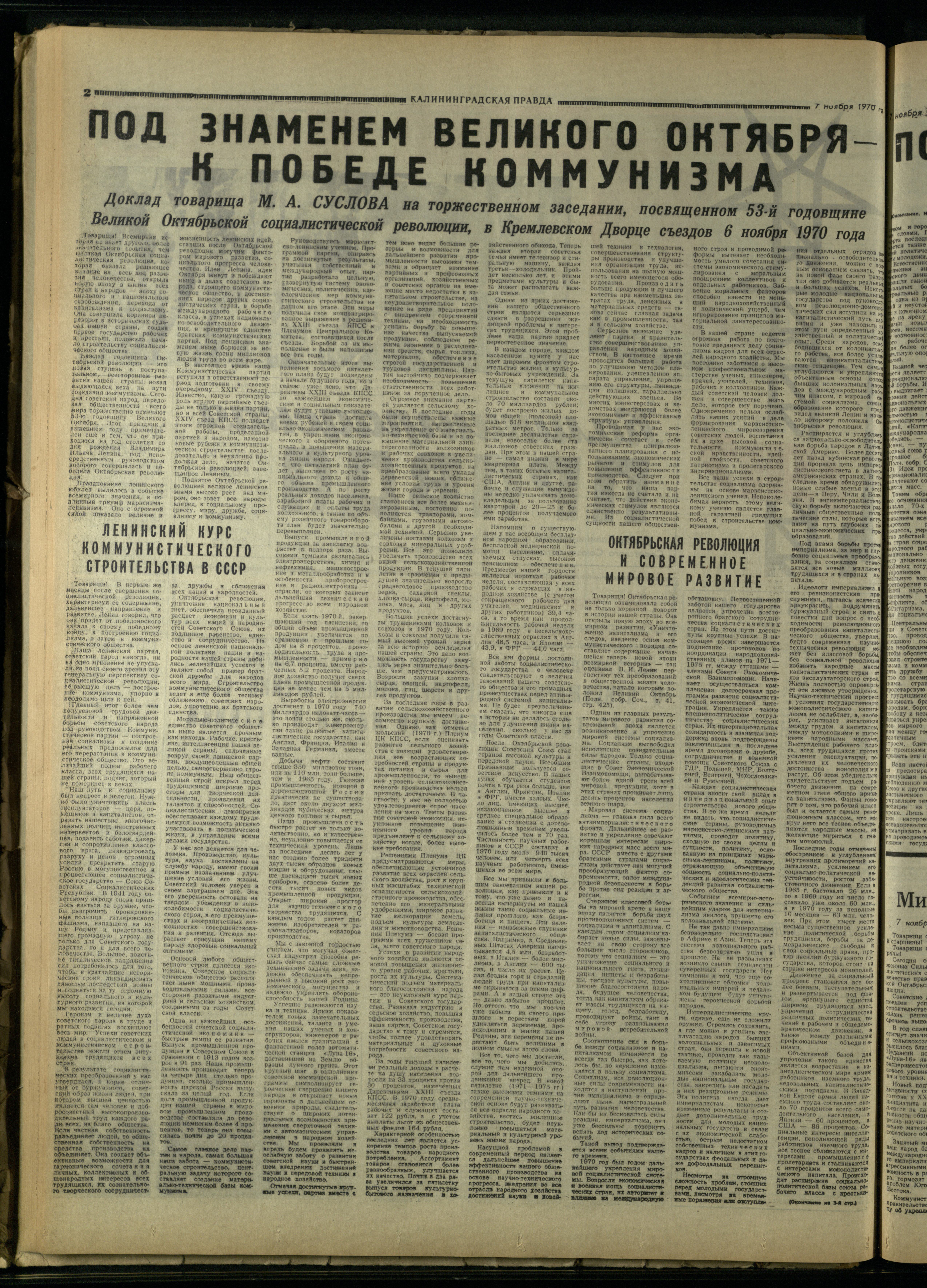 262-11-70-2