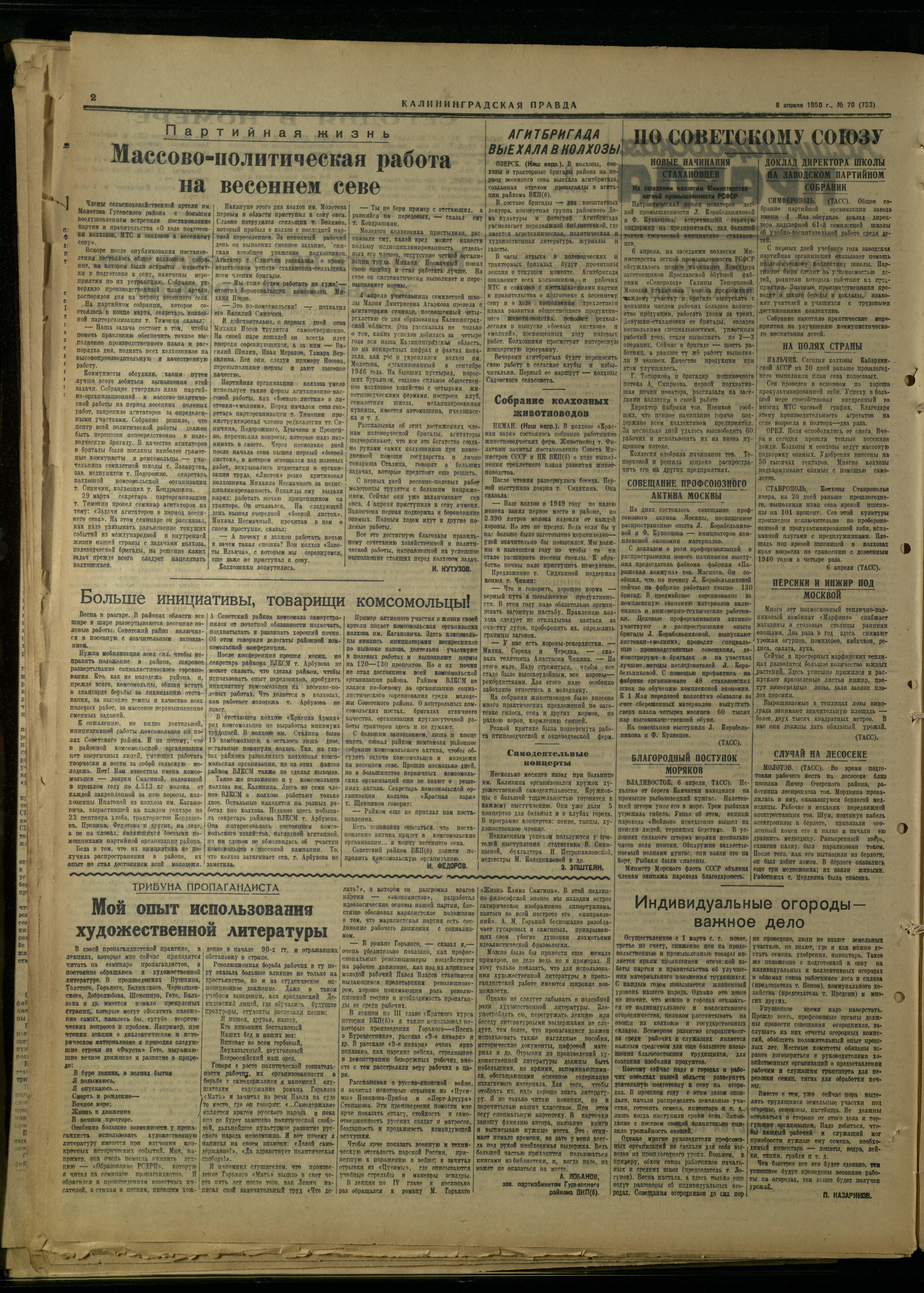 70-4-50-2