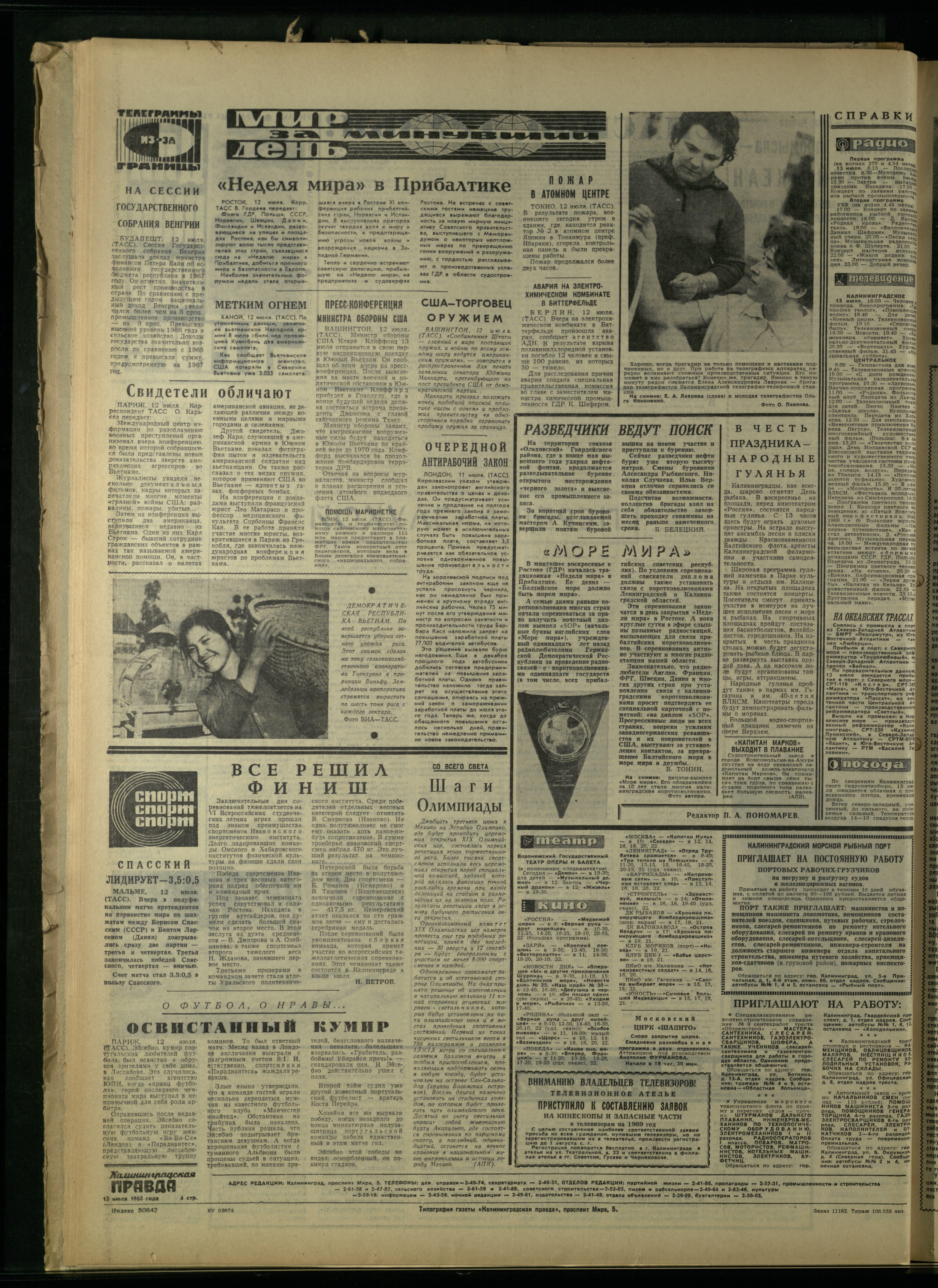 162-7-68-4
