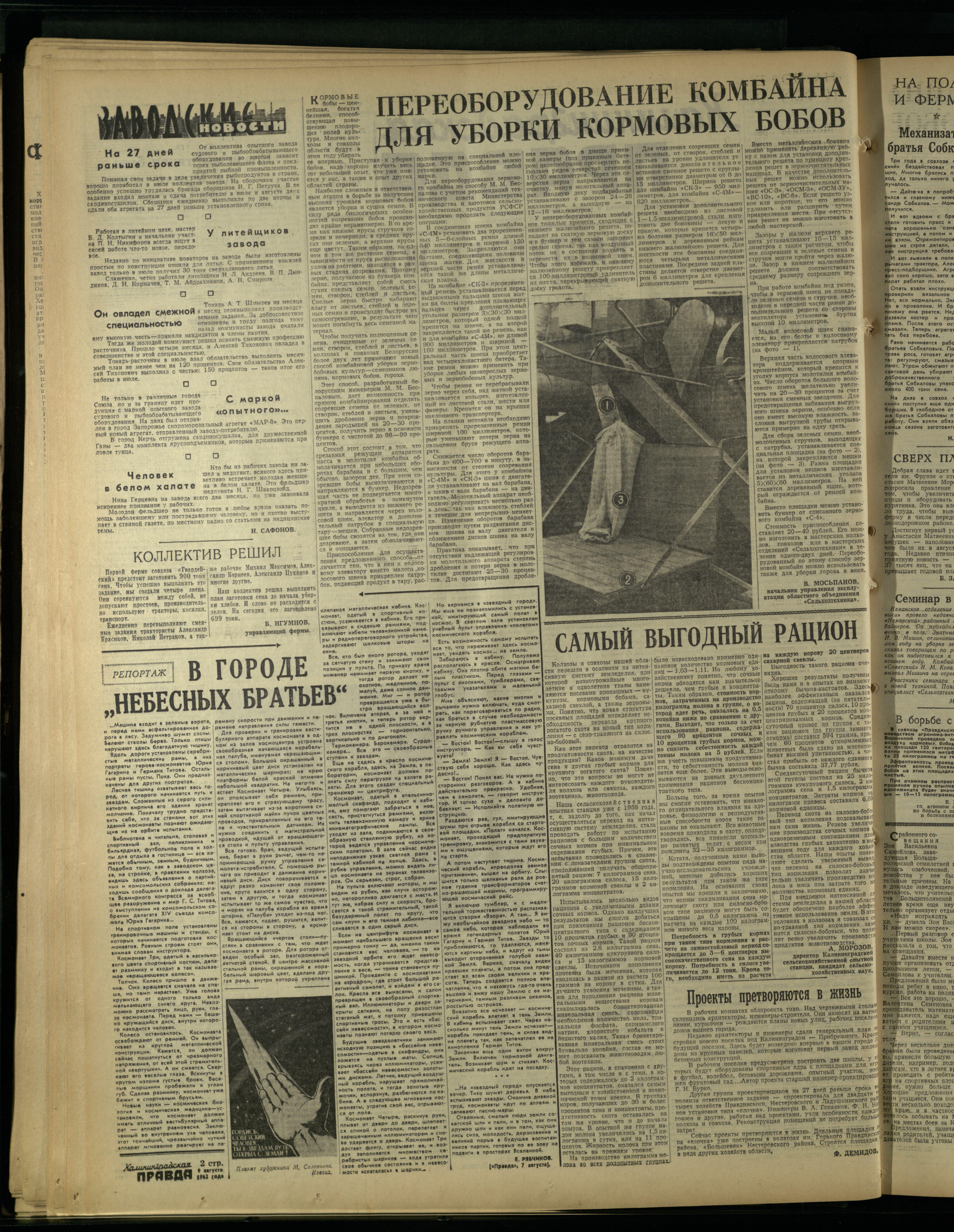 186-8-62-2