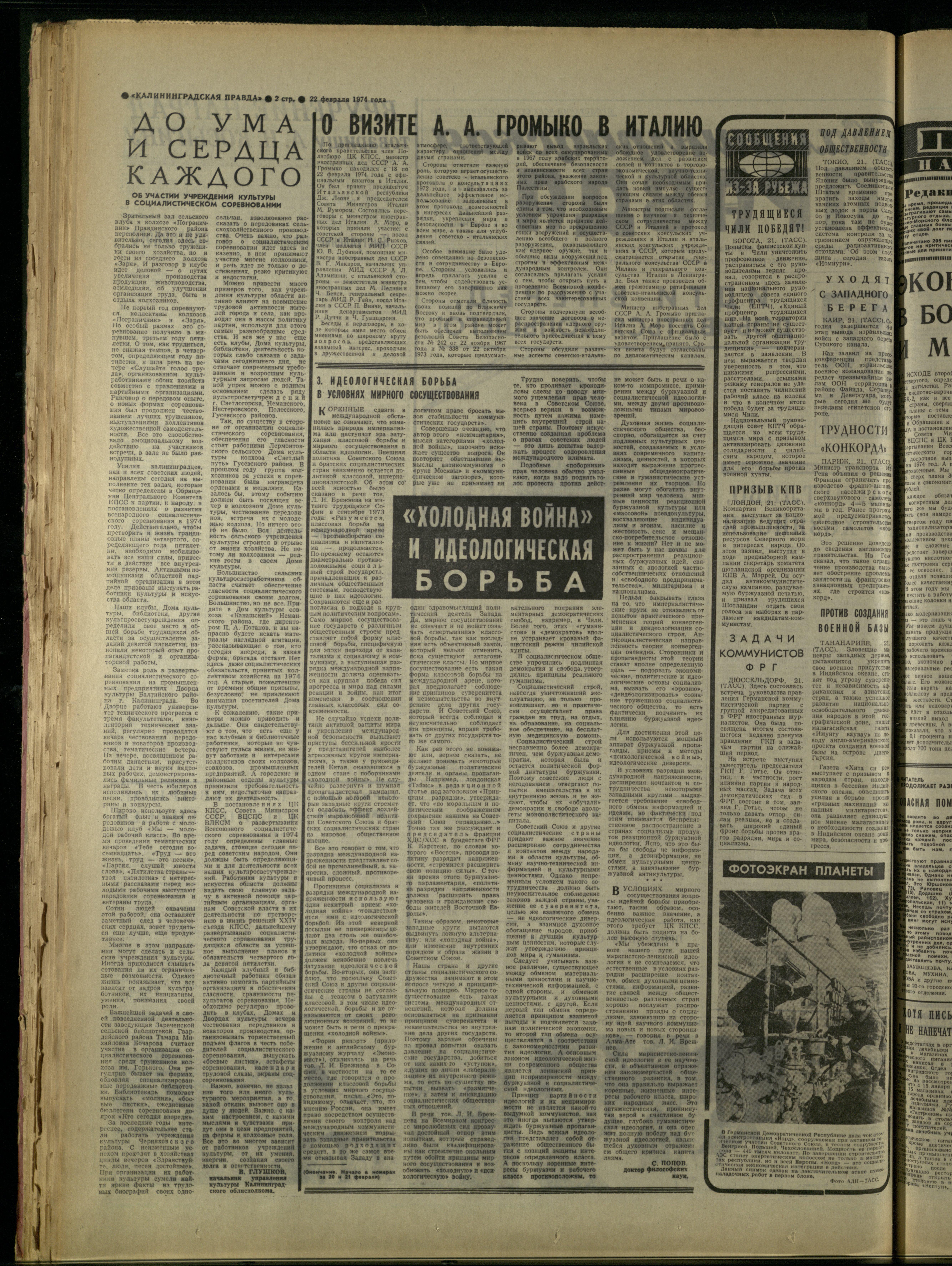45-2-74-2