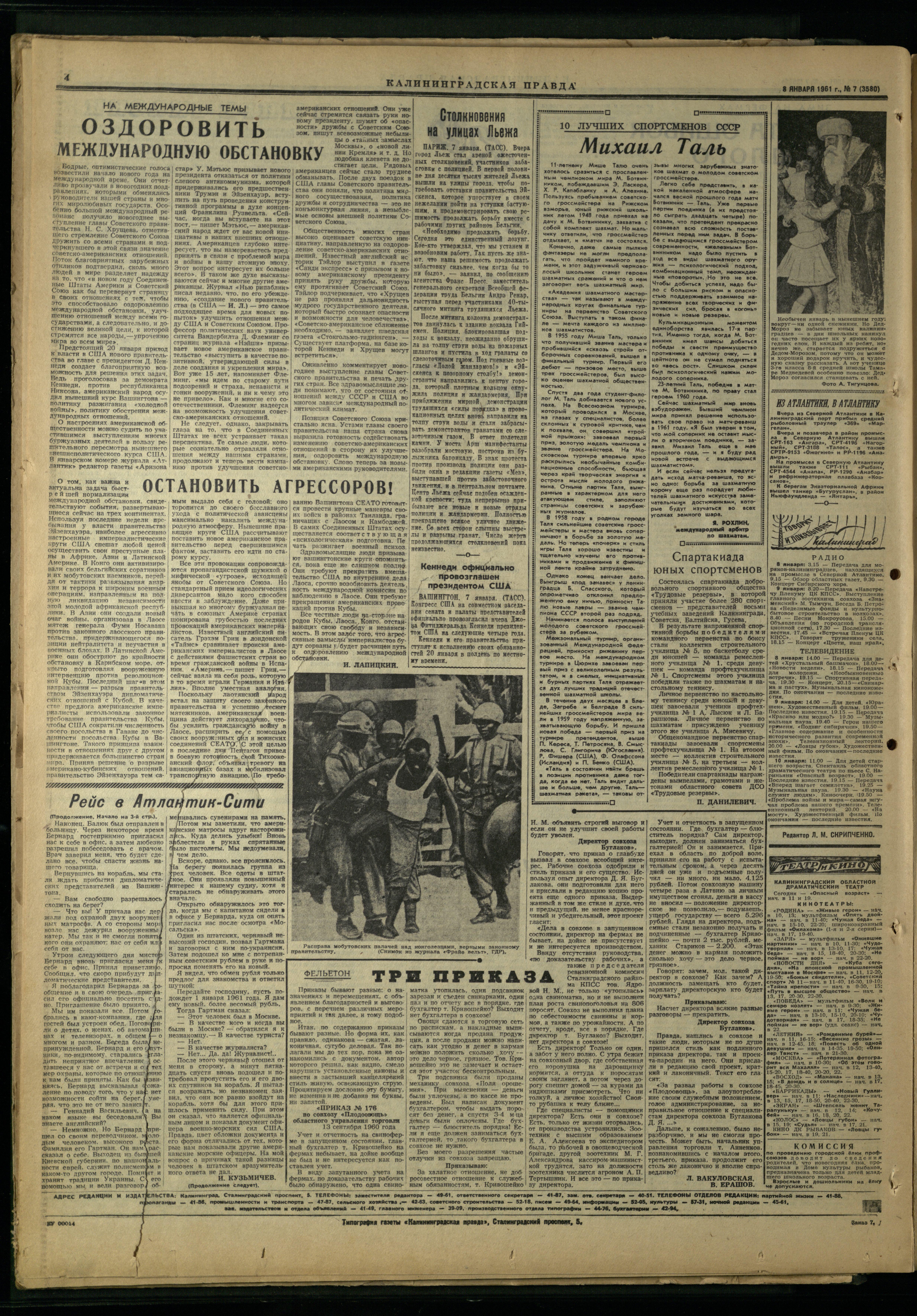 7-1-61-4