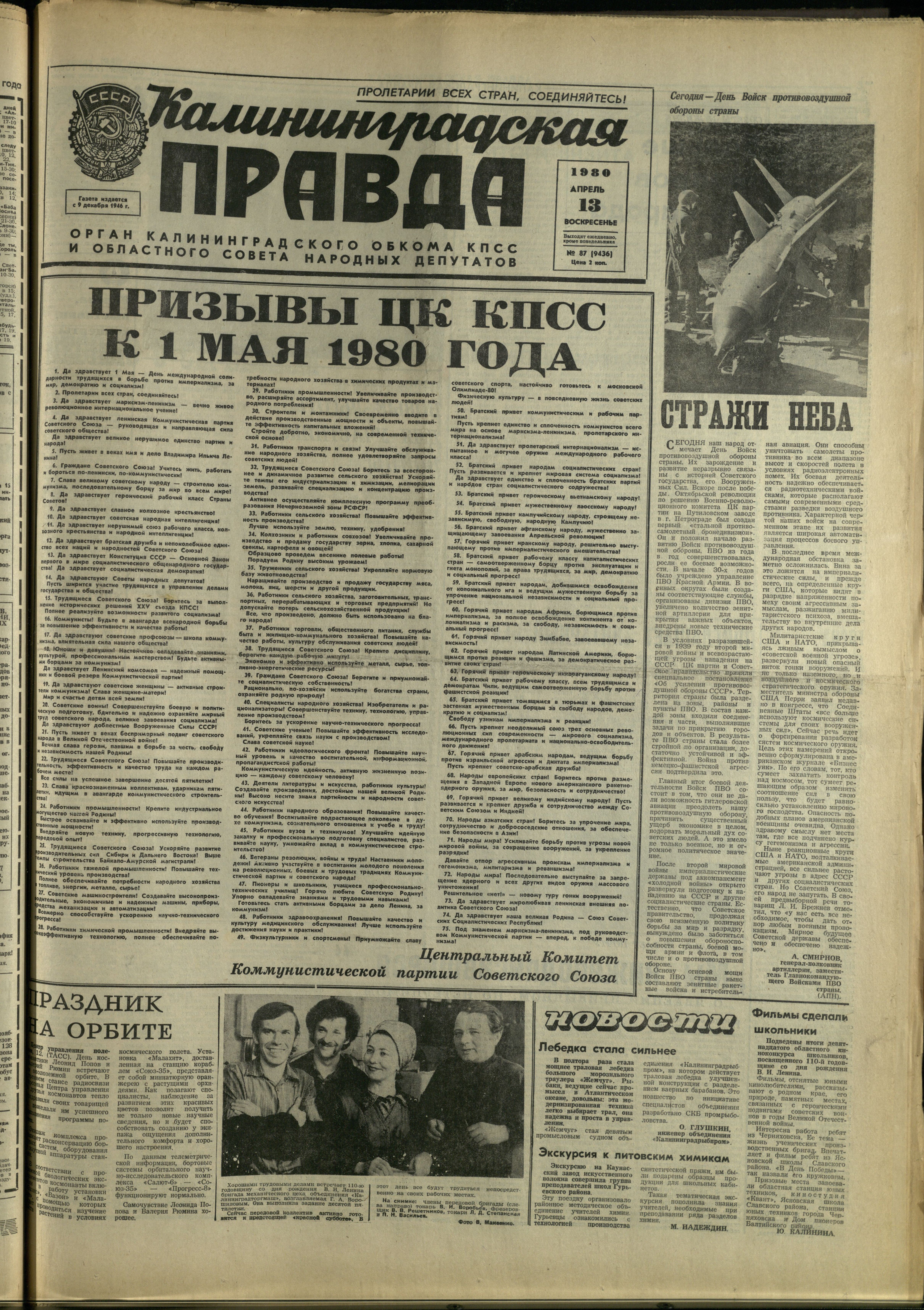 87-4-80-1
