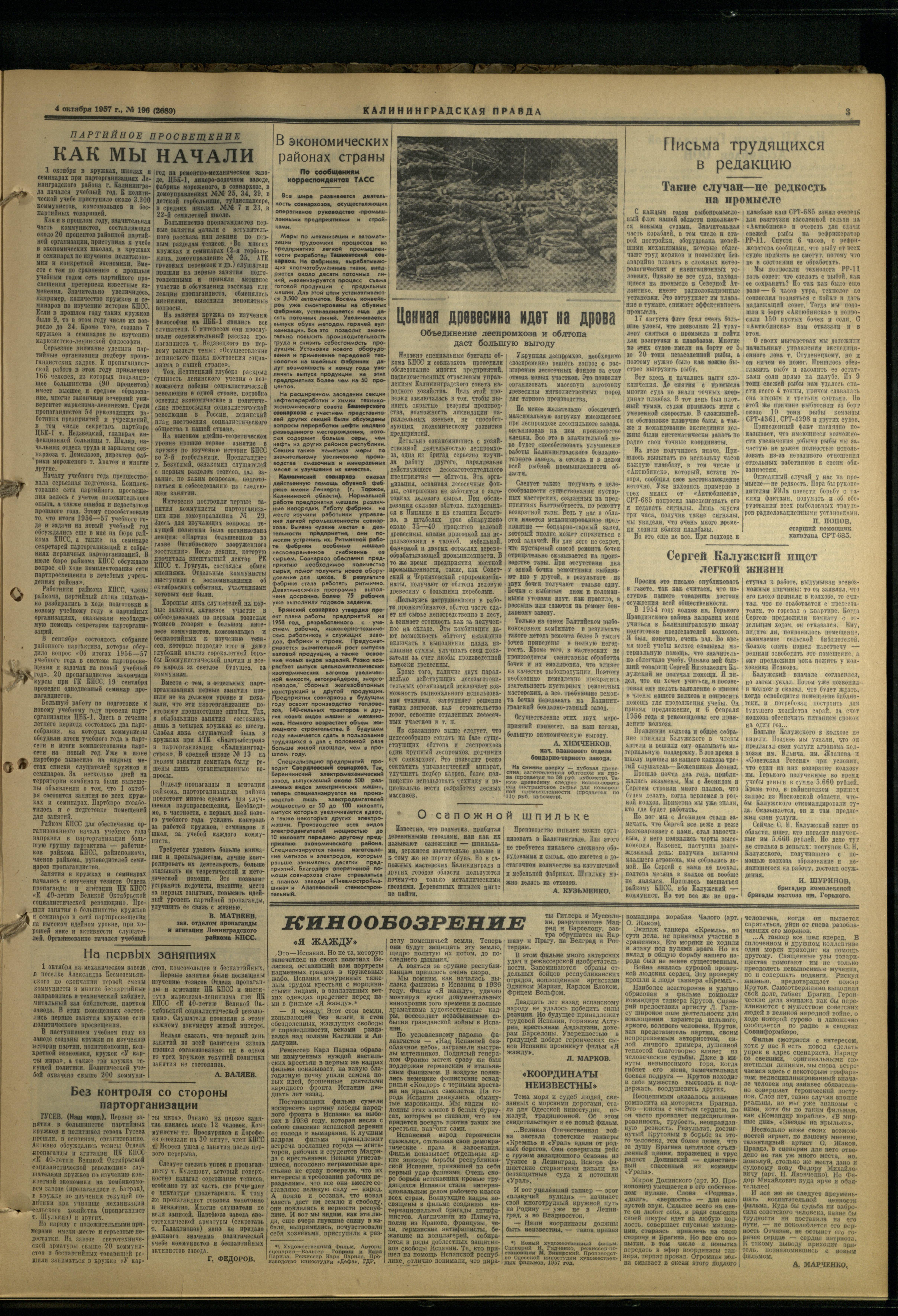 196-10-57-3
