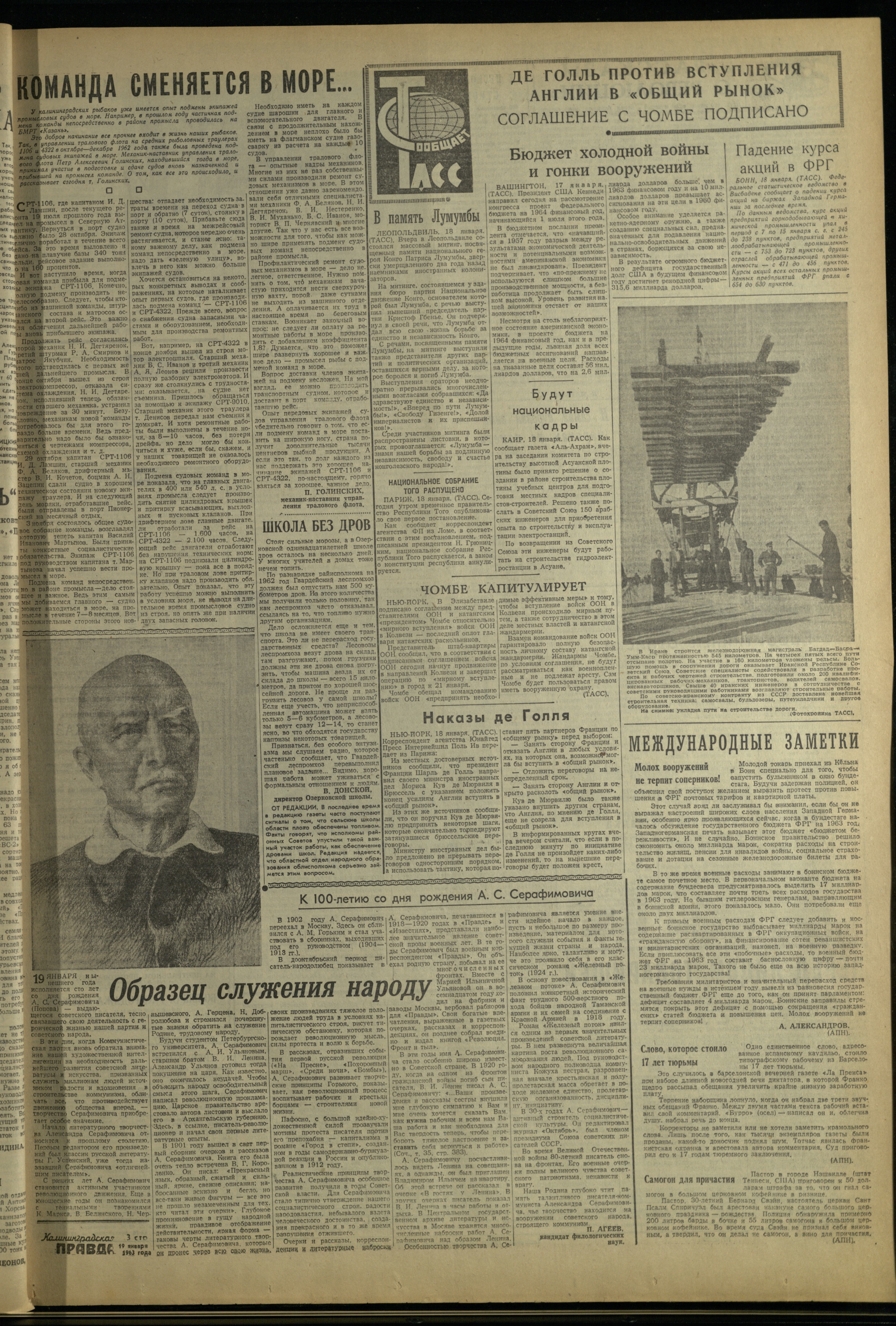 16-1-63-3