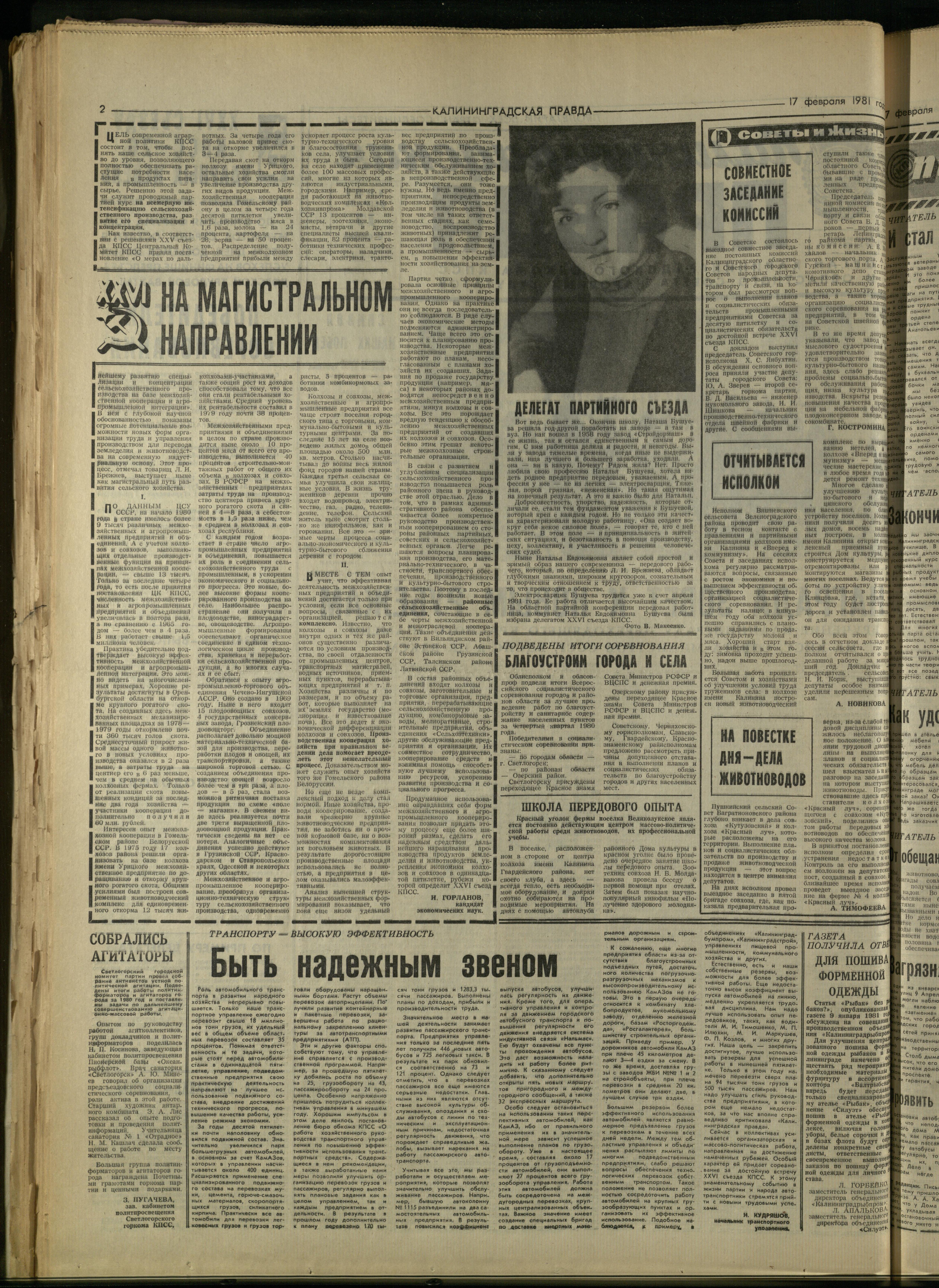 39-2-81-2