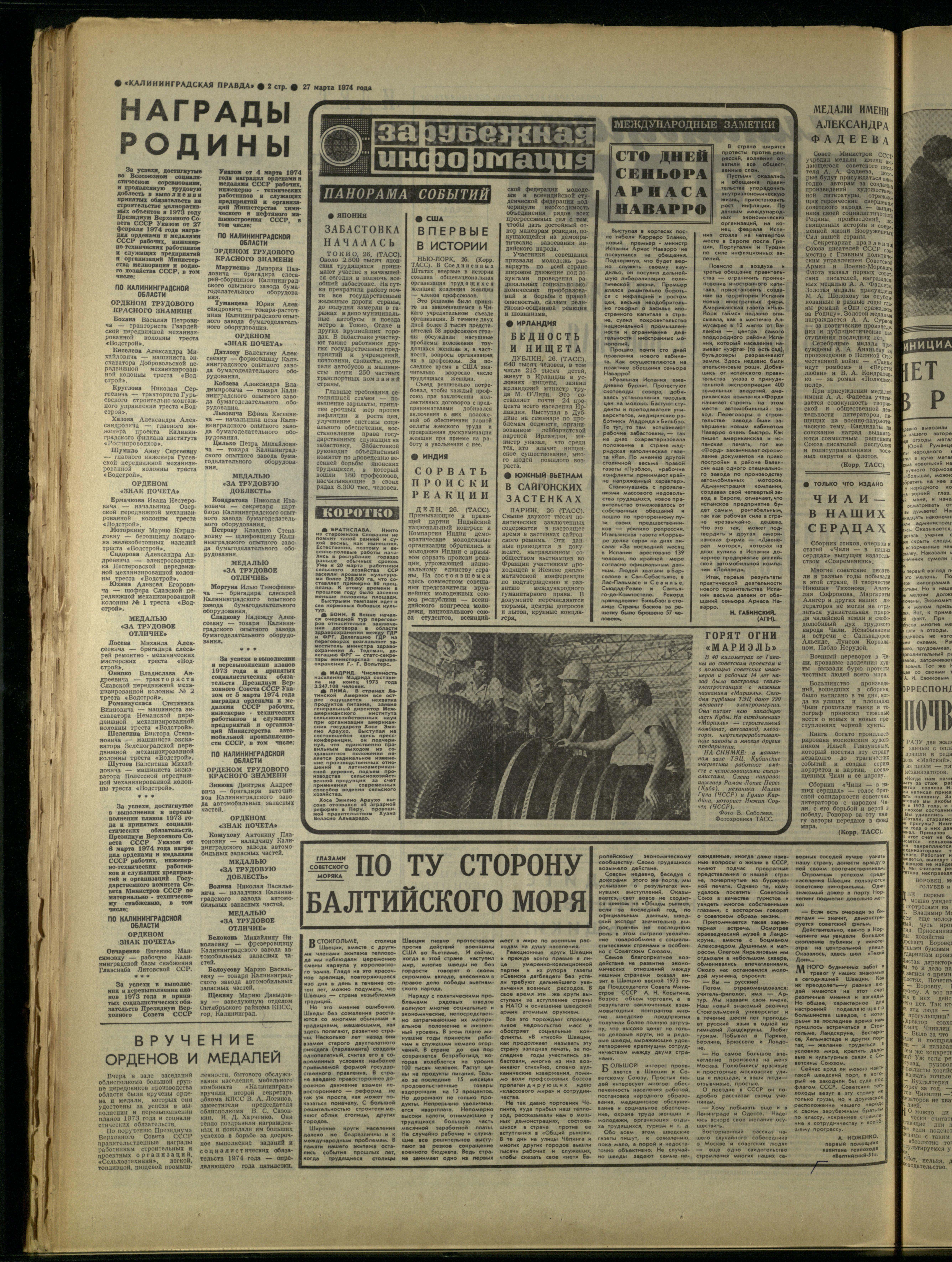 72-3-74-2