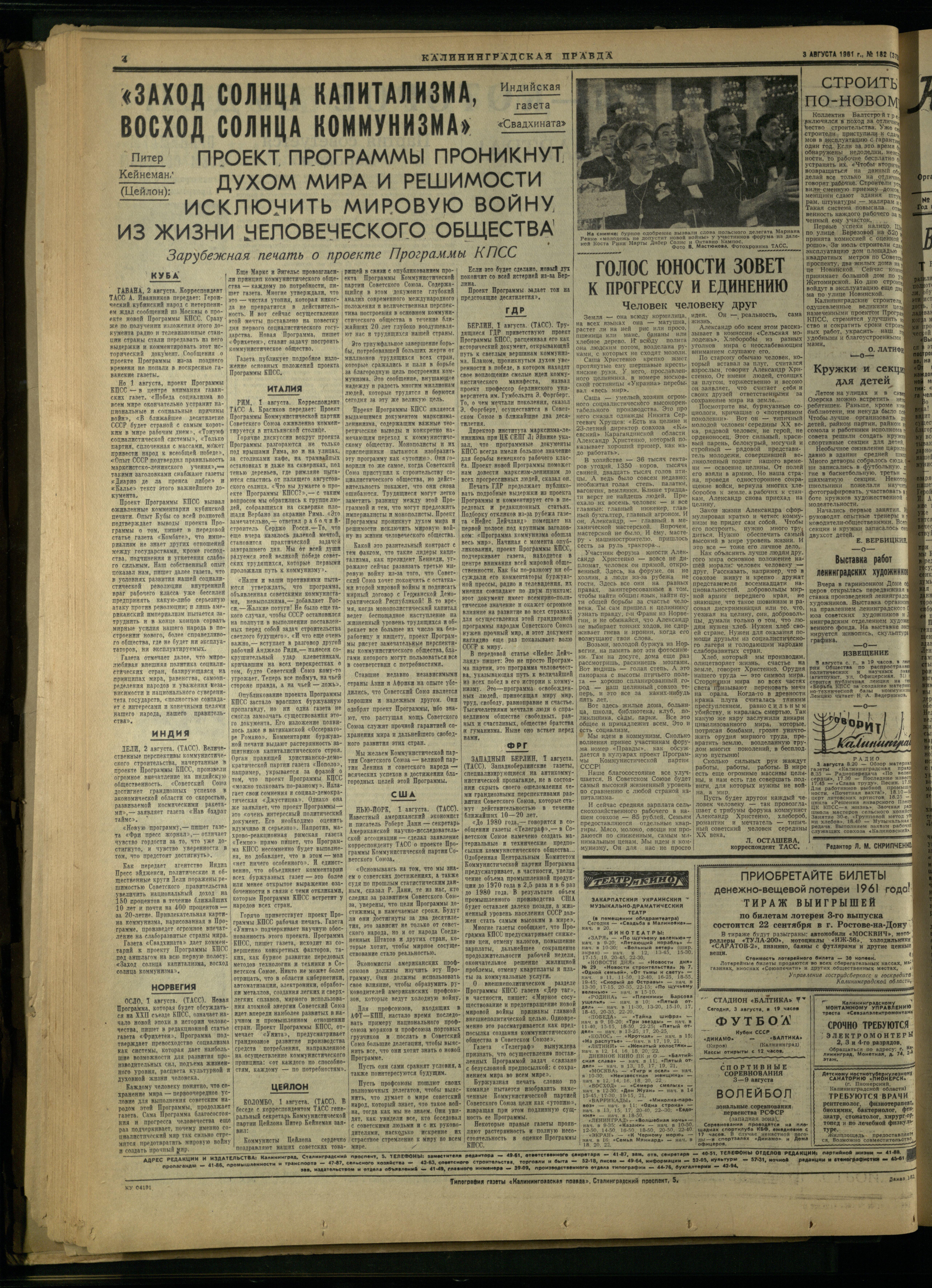 182-8-61-4
