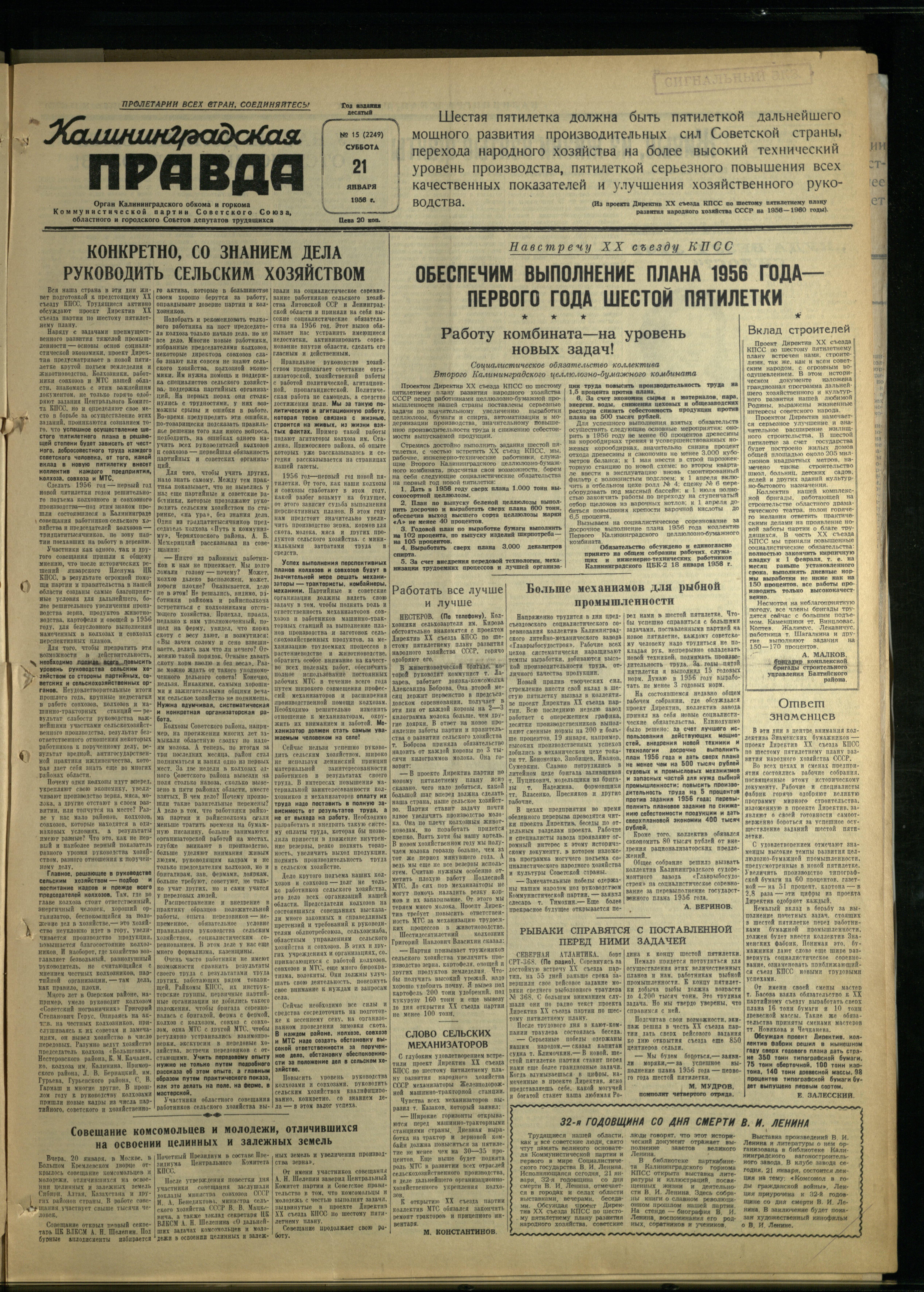 15-1-56-1
