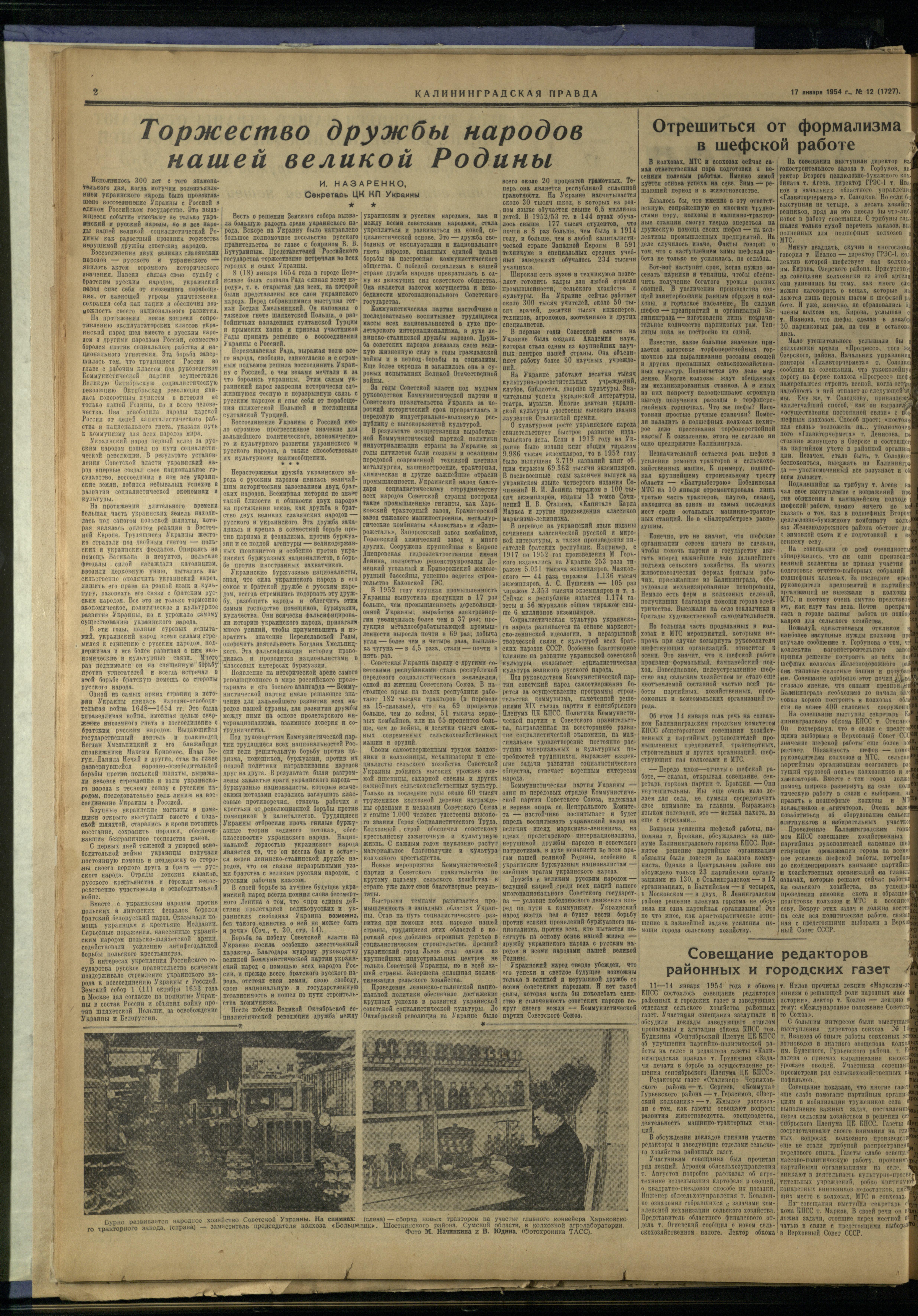 12-1-54-2