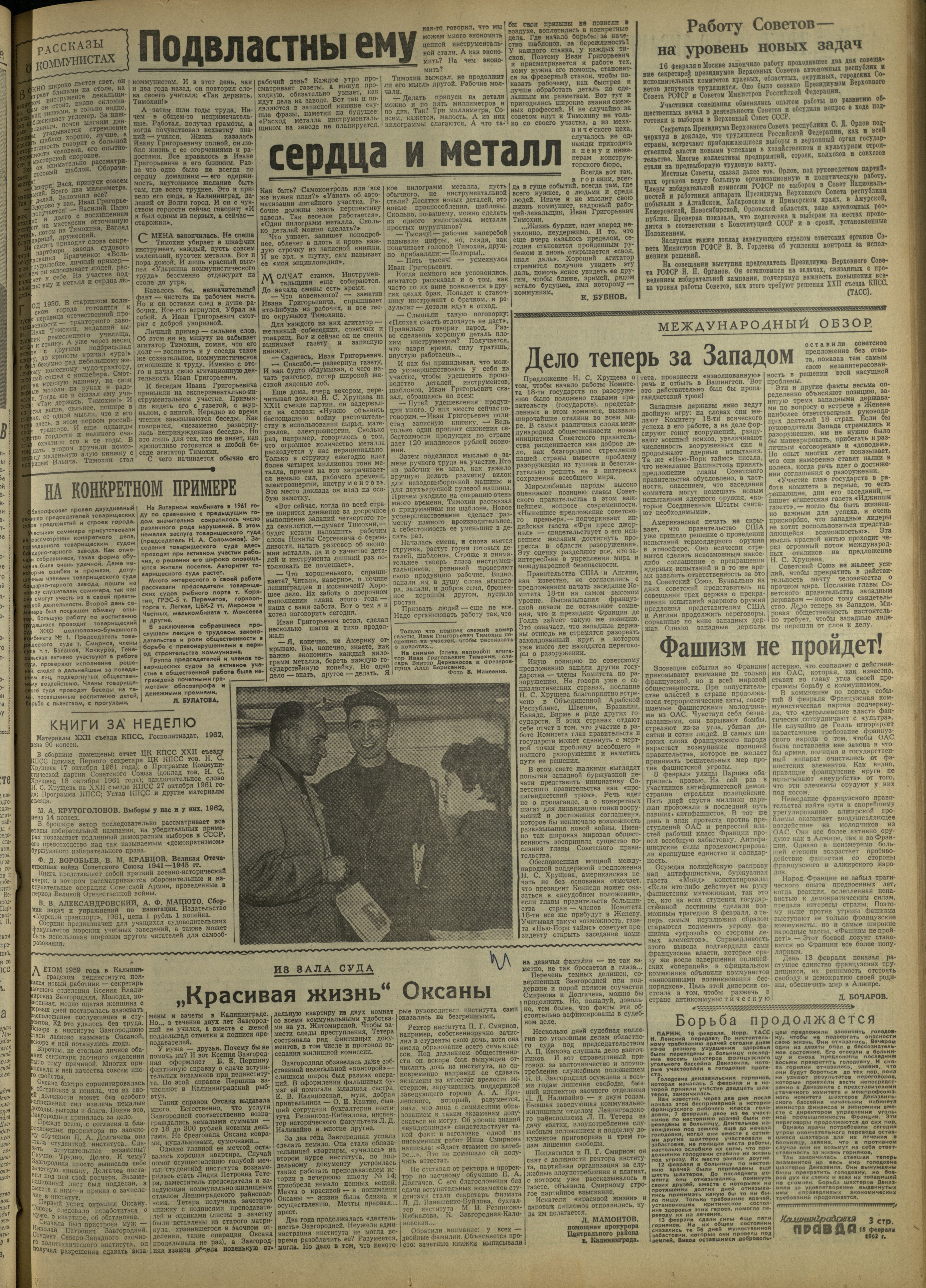 42-2-62-3