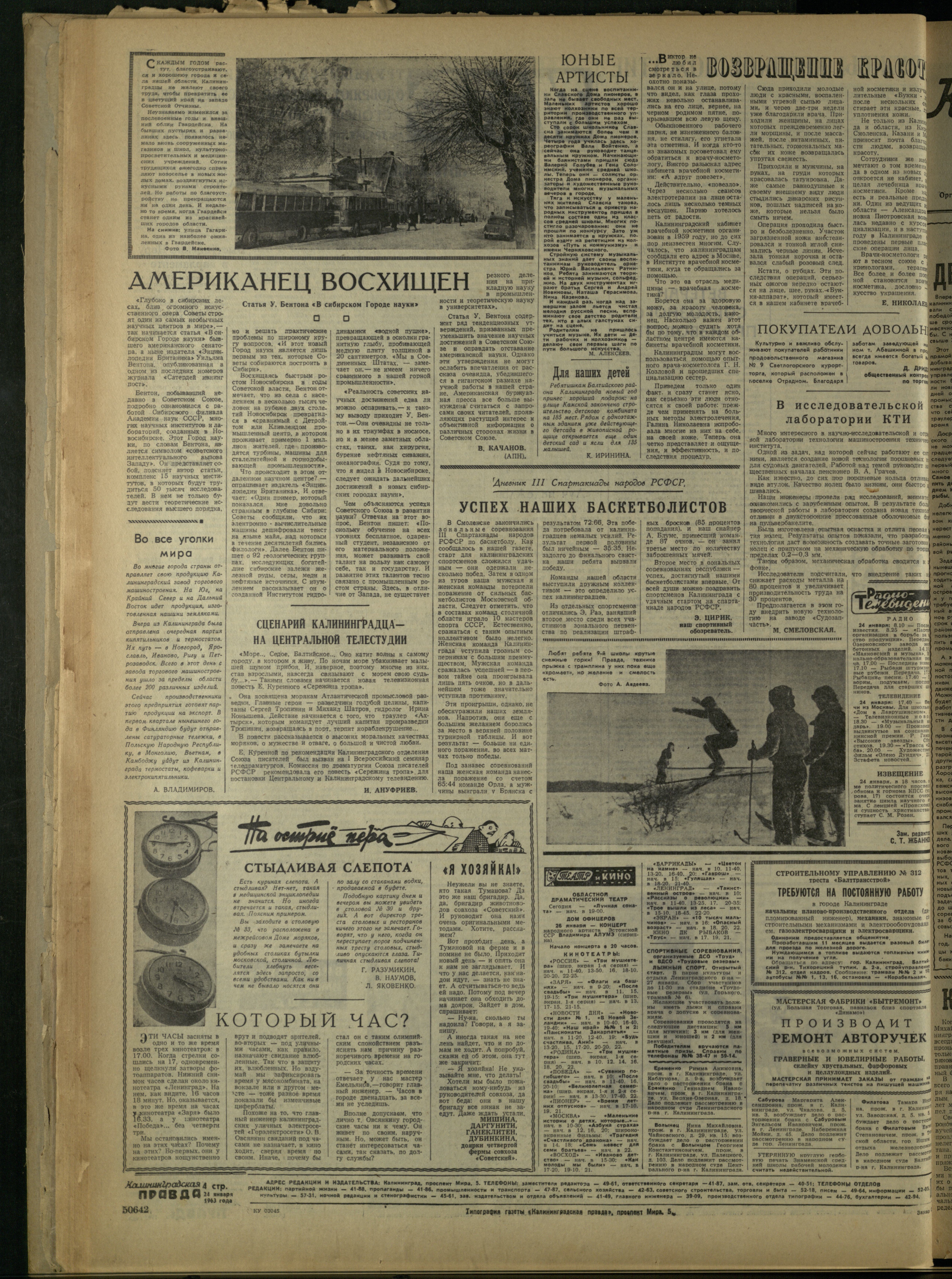 20-1-63-4