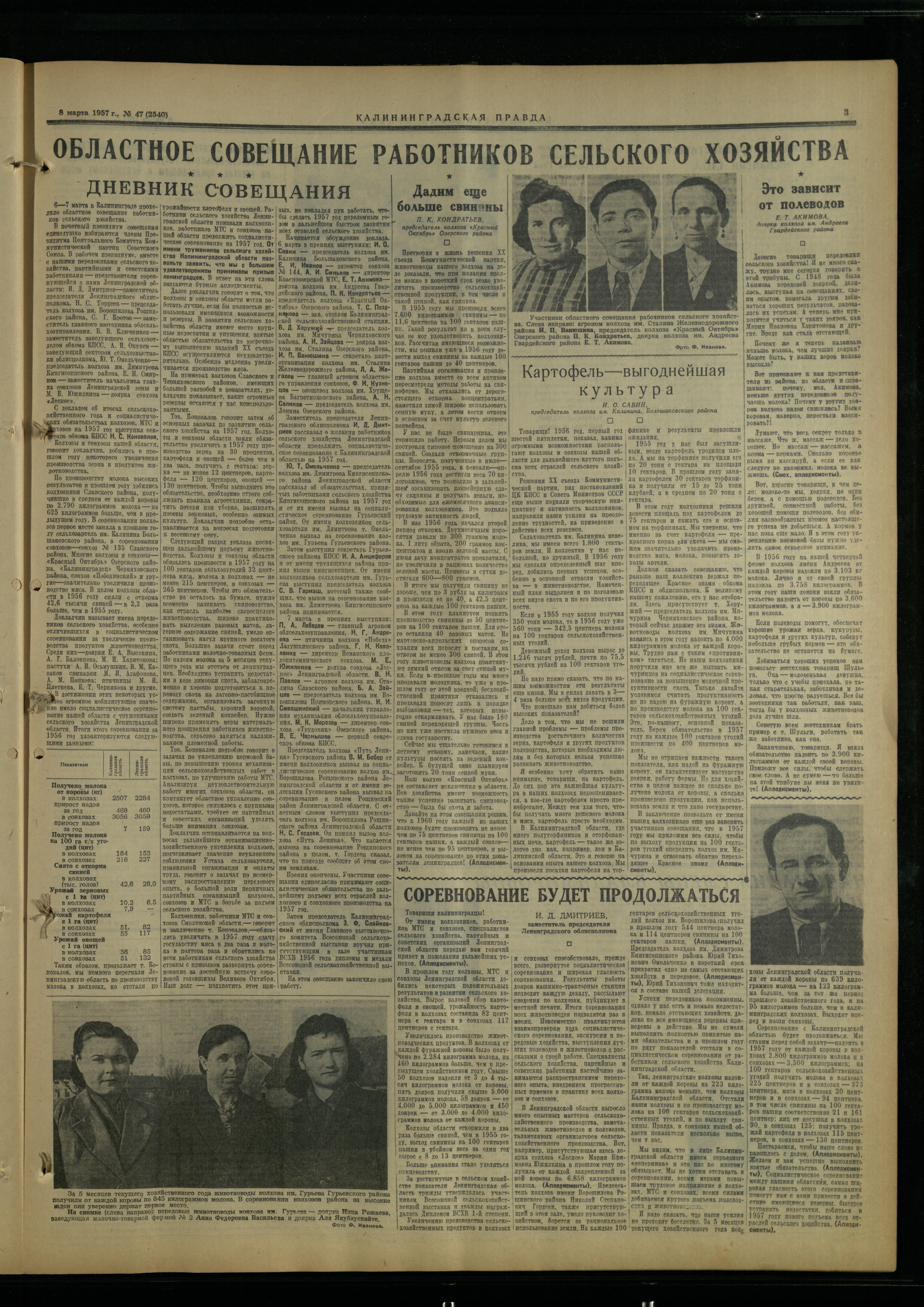47-3-57-3