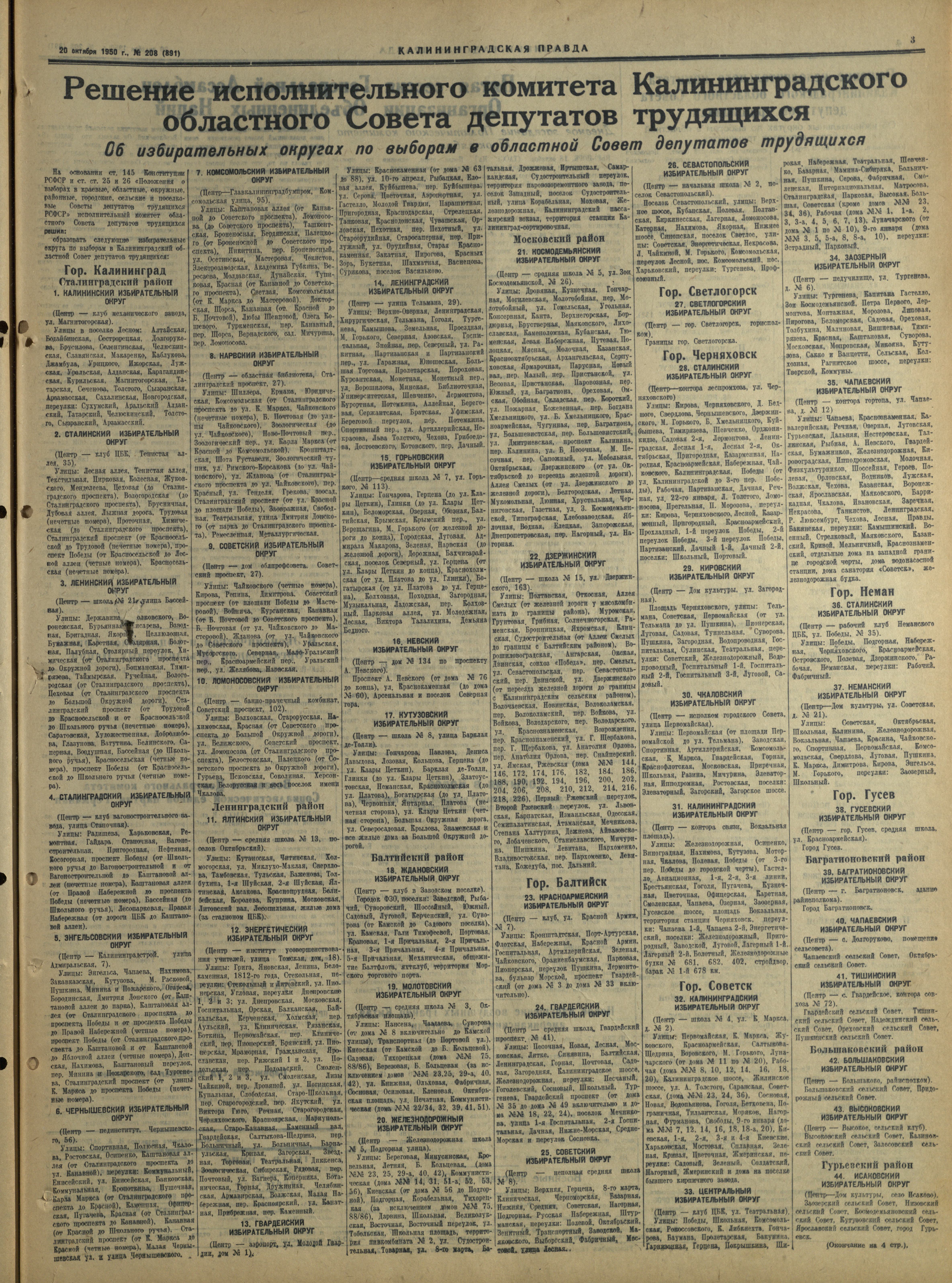 208-10-50-3
