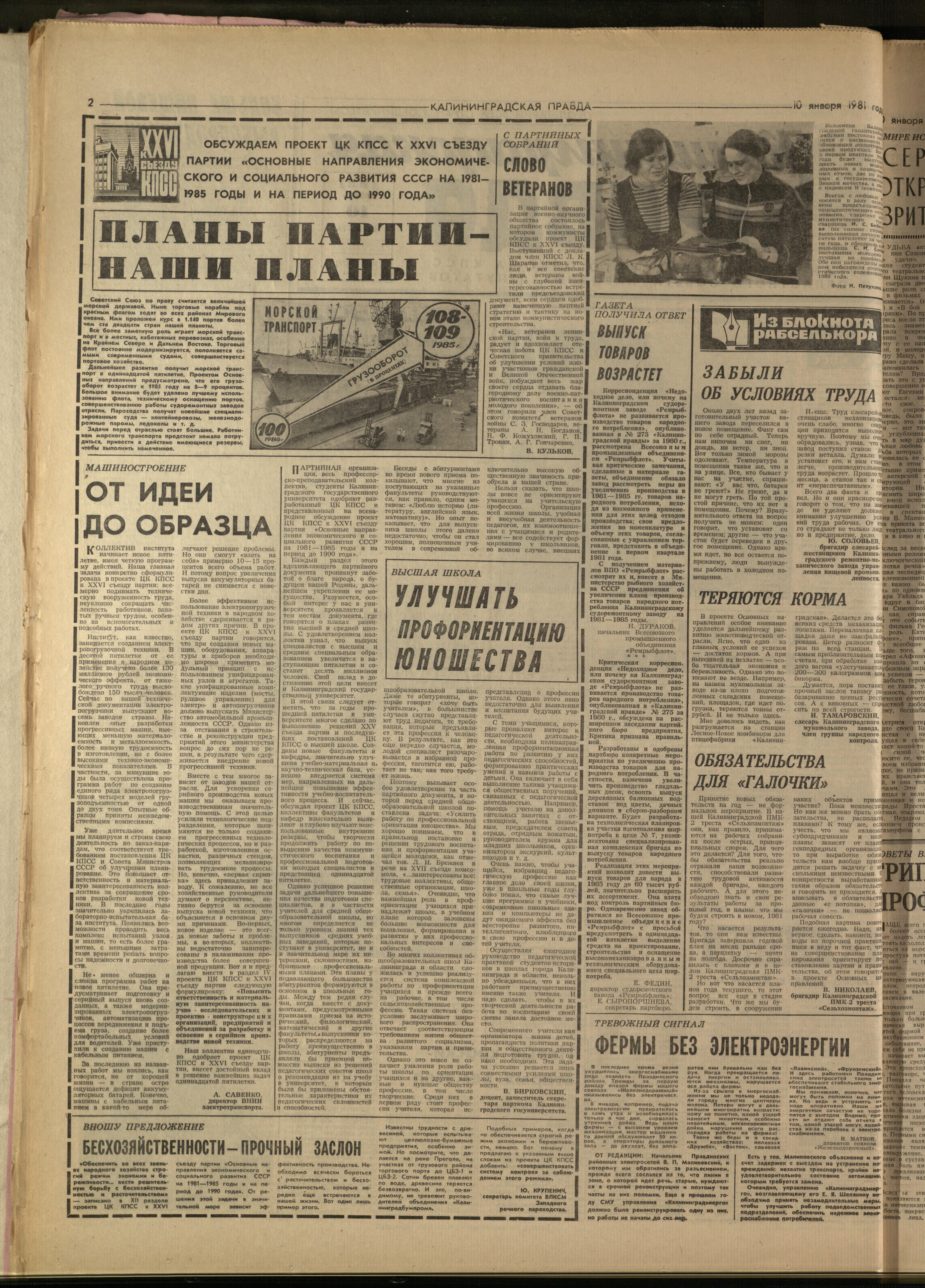 8-1-81-2