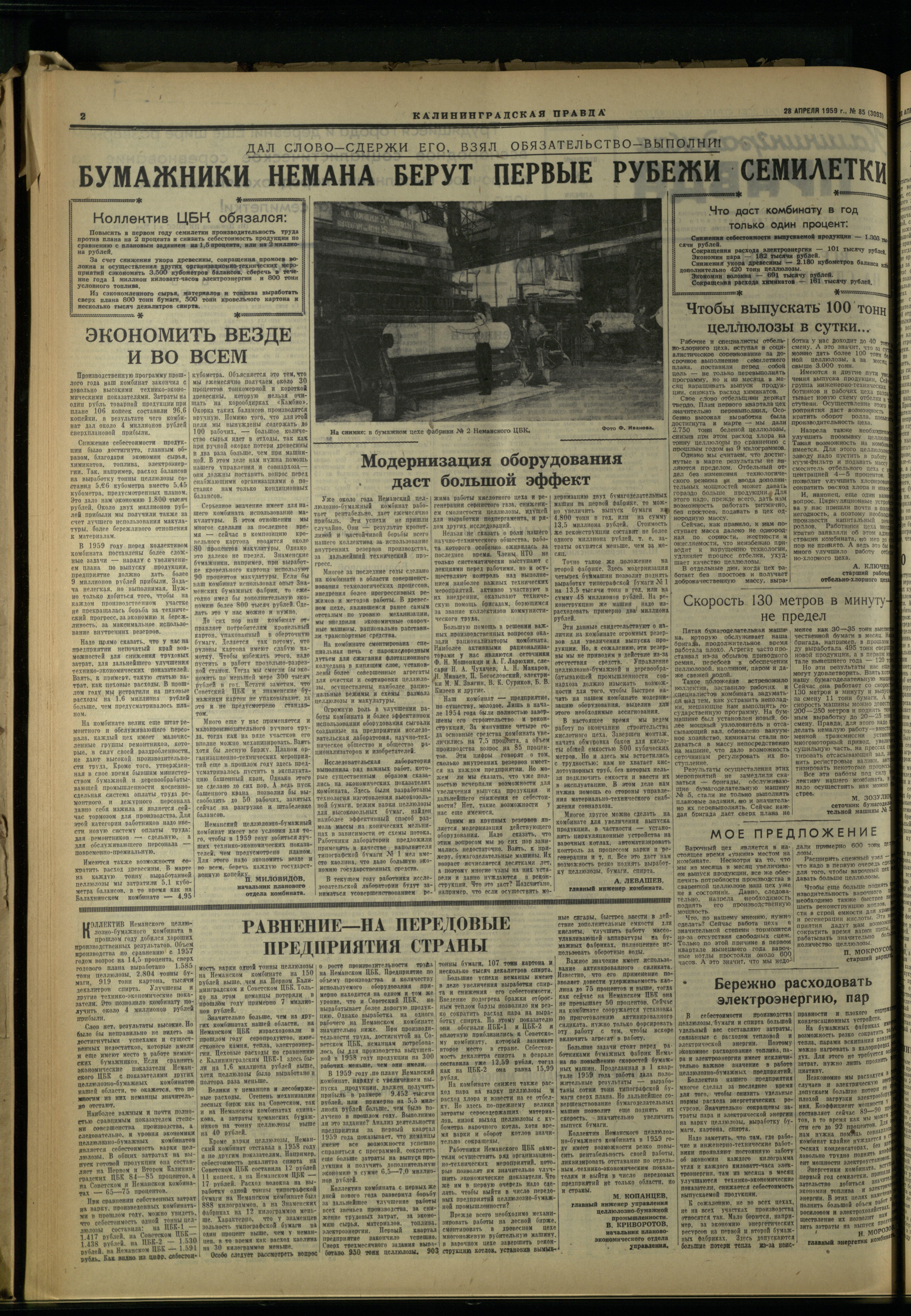 85-4-59-2