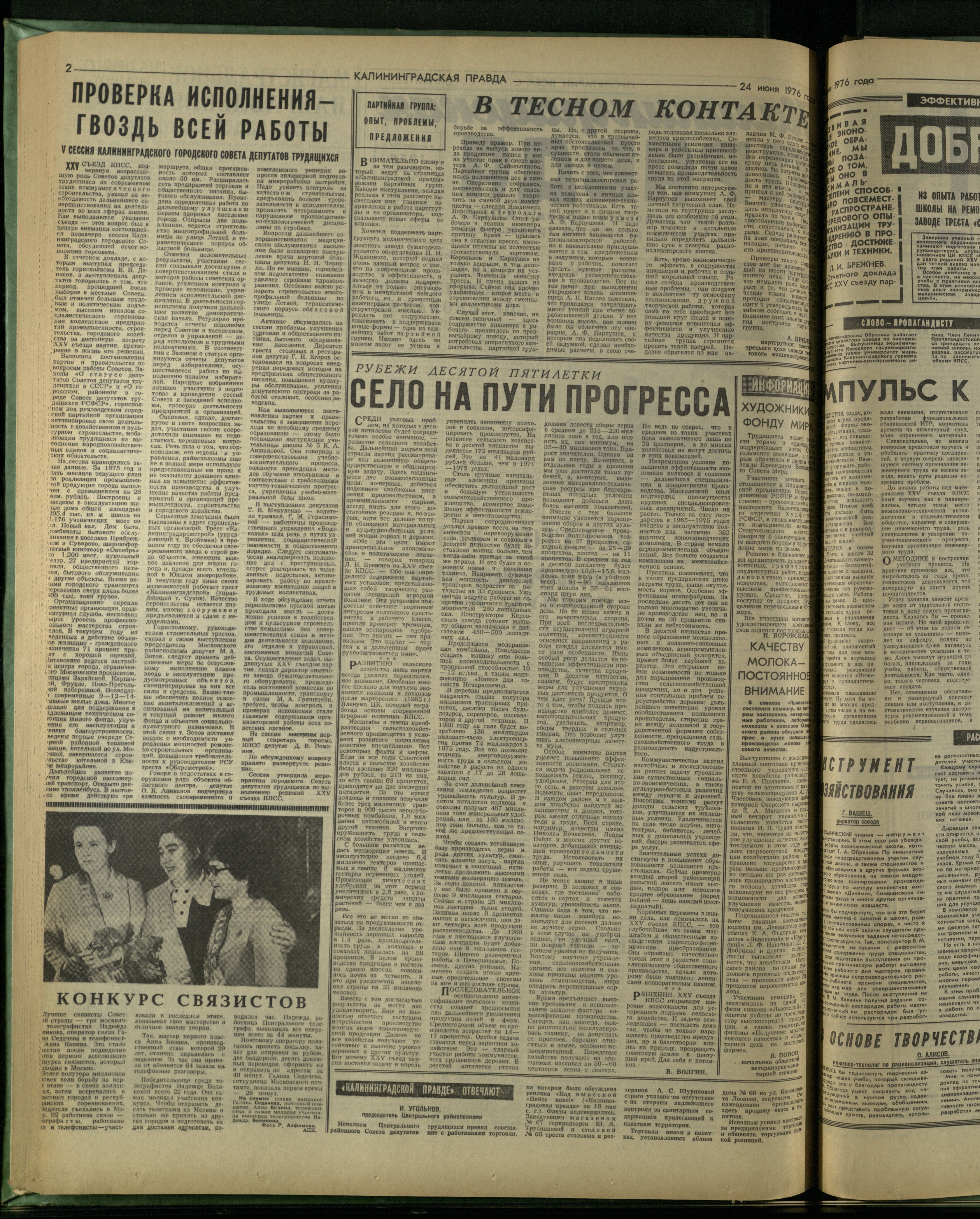 147-6-76-2
