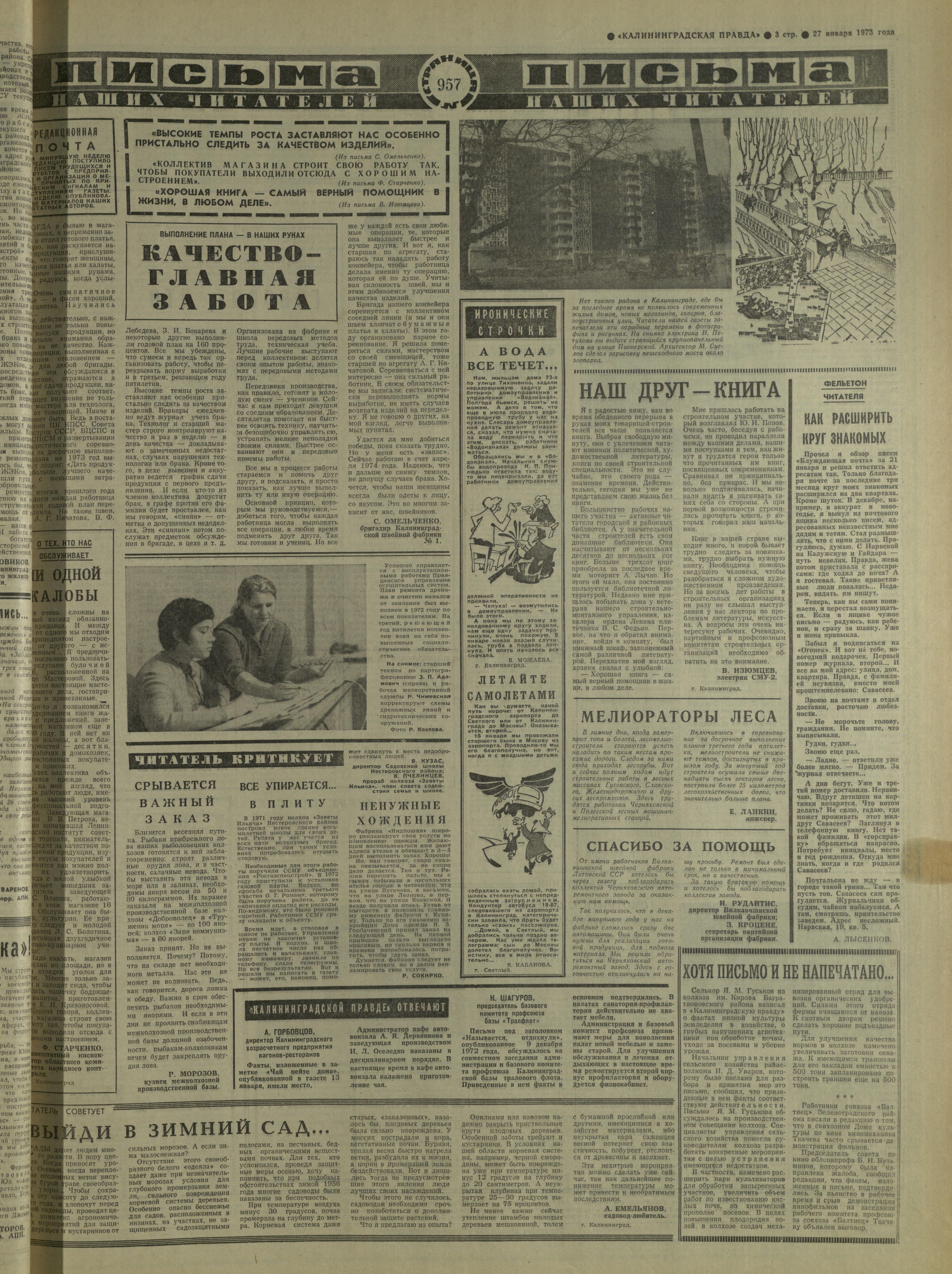 23-1-73-3