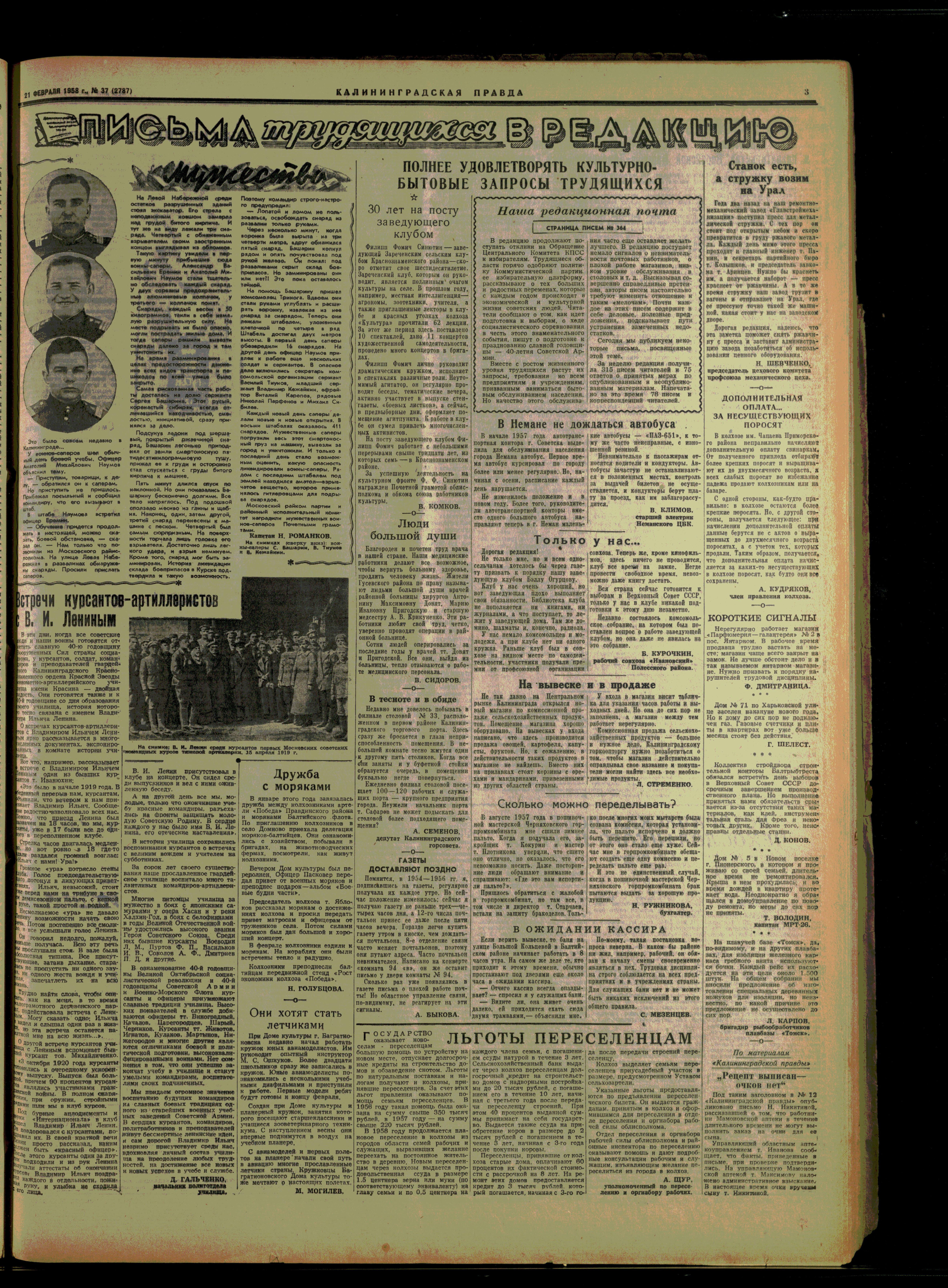 37-2-58-3